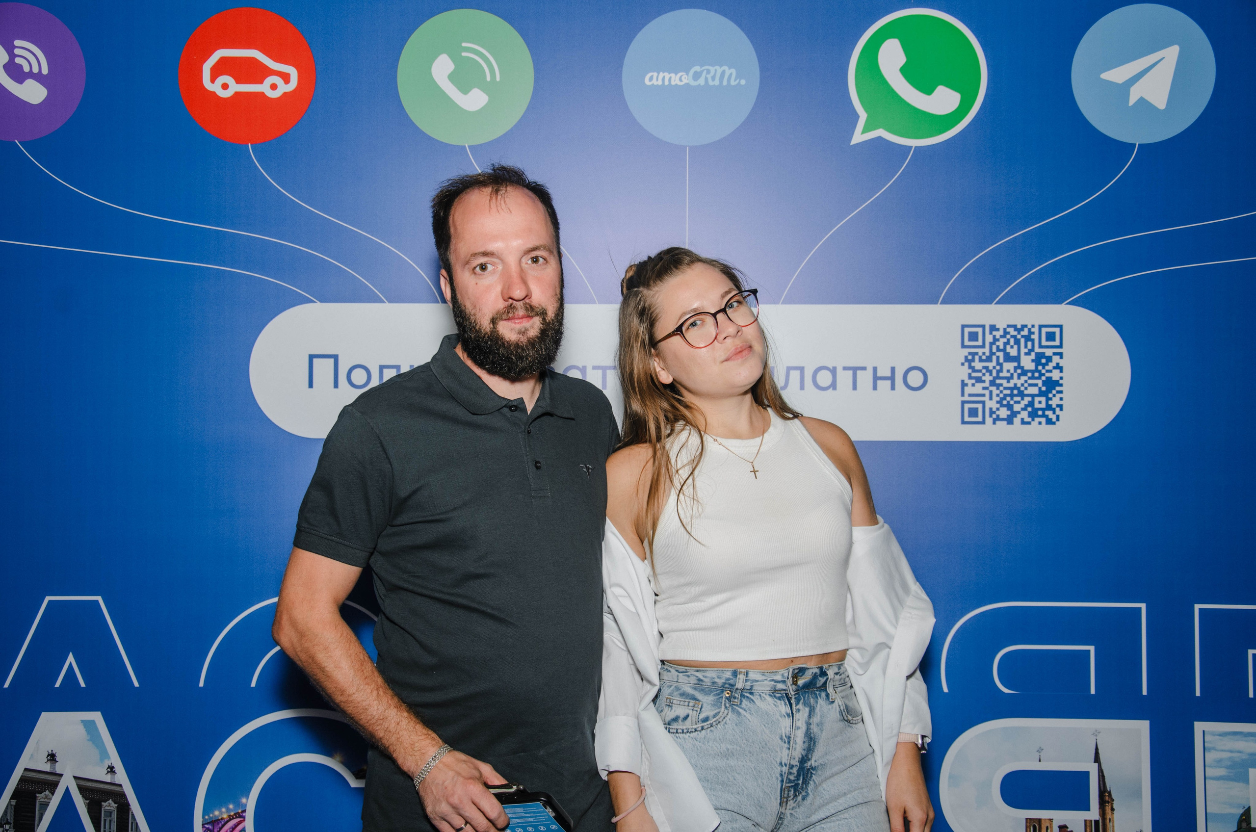 AmoCRM. Репортажный фотограф Виктория Павлюкова