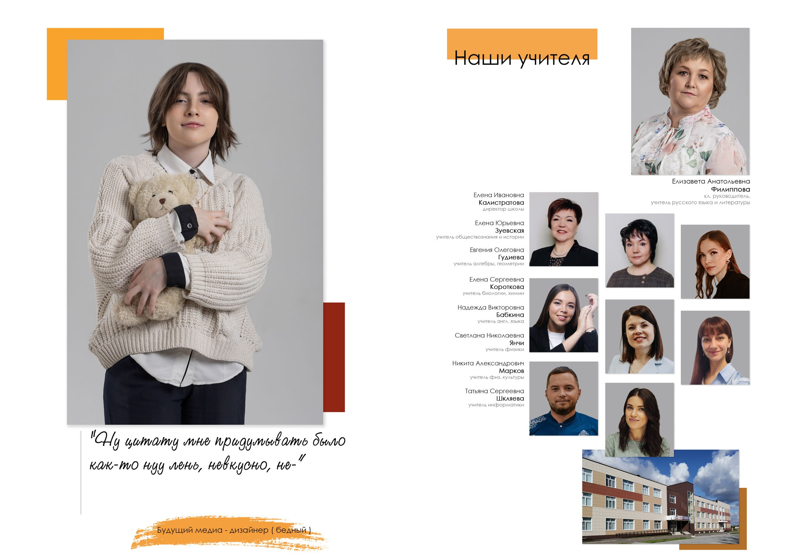 Выпускной альбом для 9 класса в Вологде