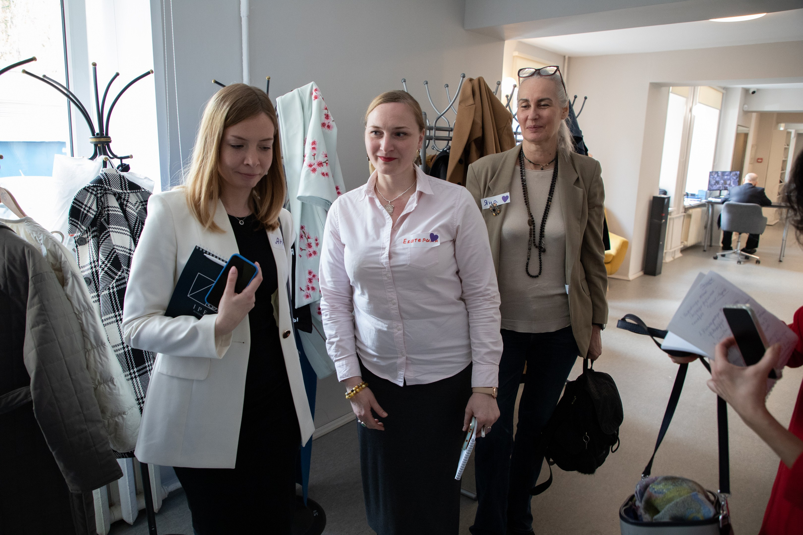 Конференция