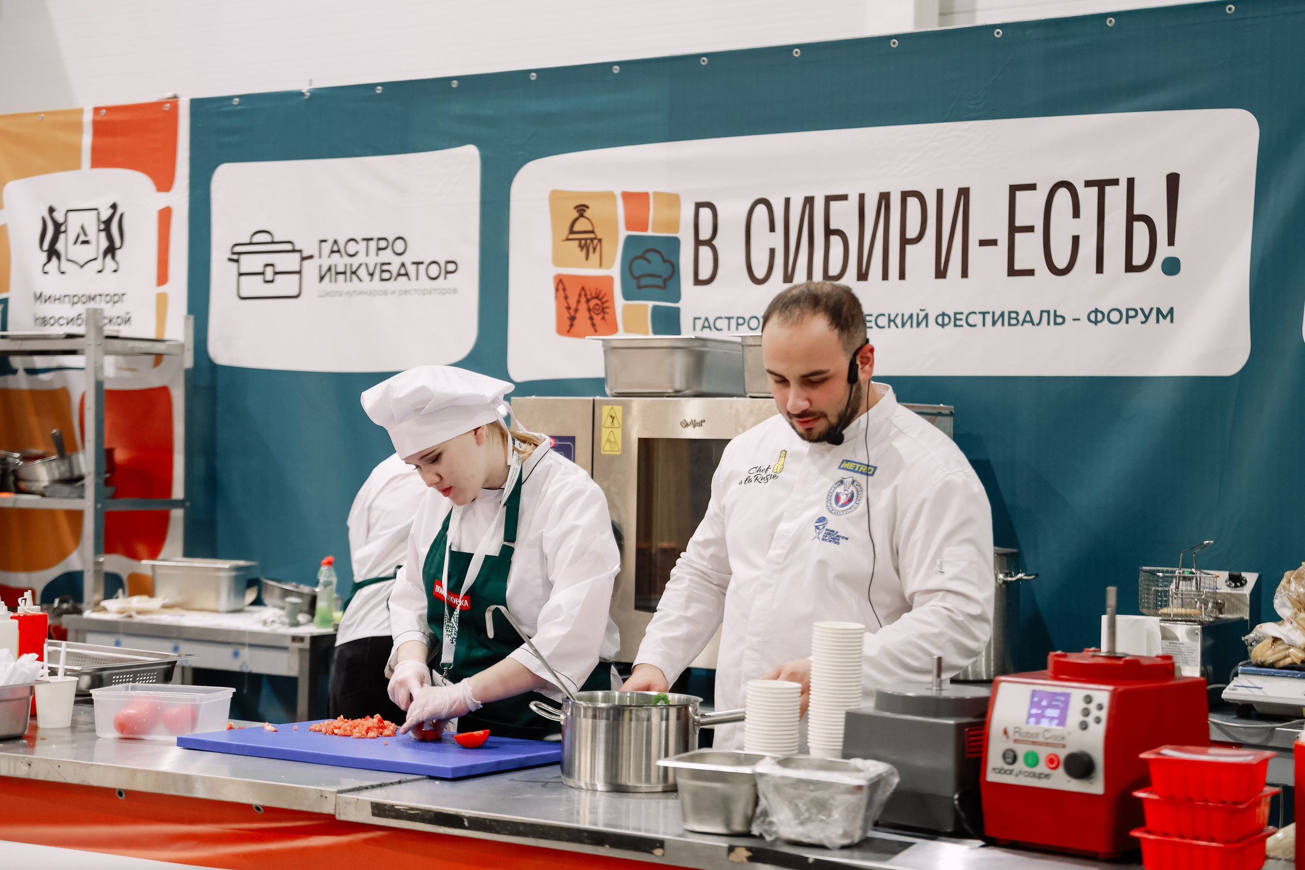 Дни ритейла в Сибири 2025. Фотограф Юлия Мальцева