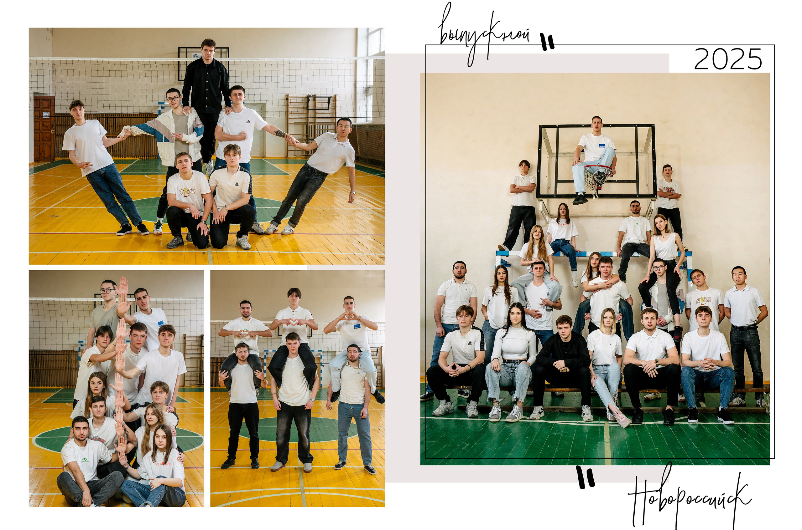 Альбом 7 разворотов. Выпускные альбомы, школьные фотосессии в городе Новороссийске