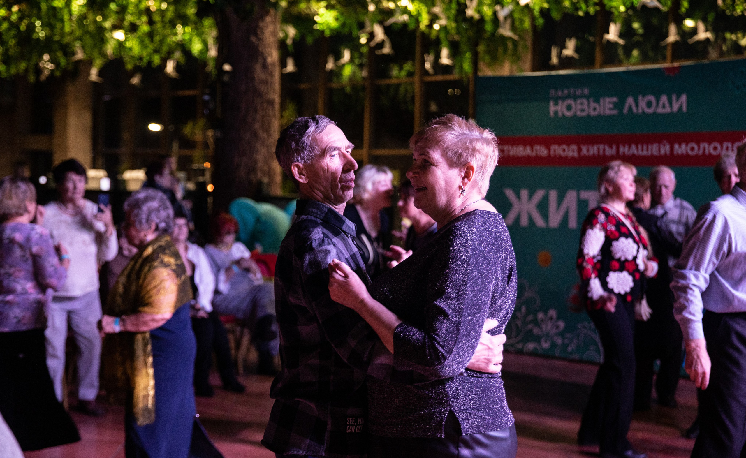 Жить по-новому 2026. Репортажный и свадебный фотограф в Челябинске Елисеев Павел