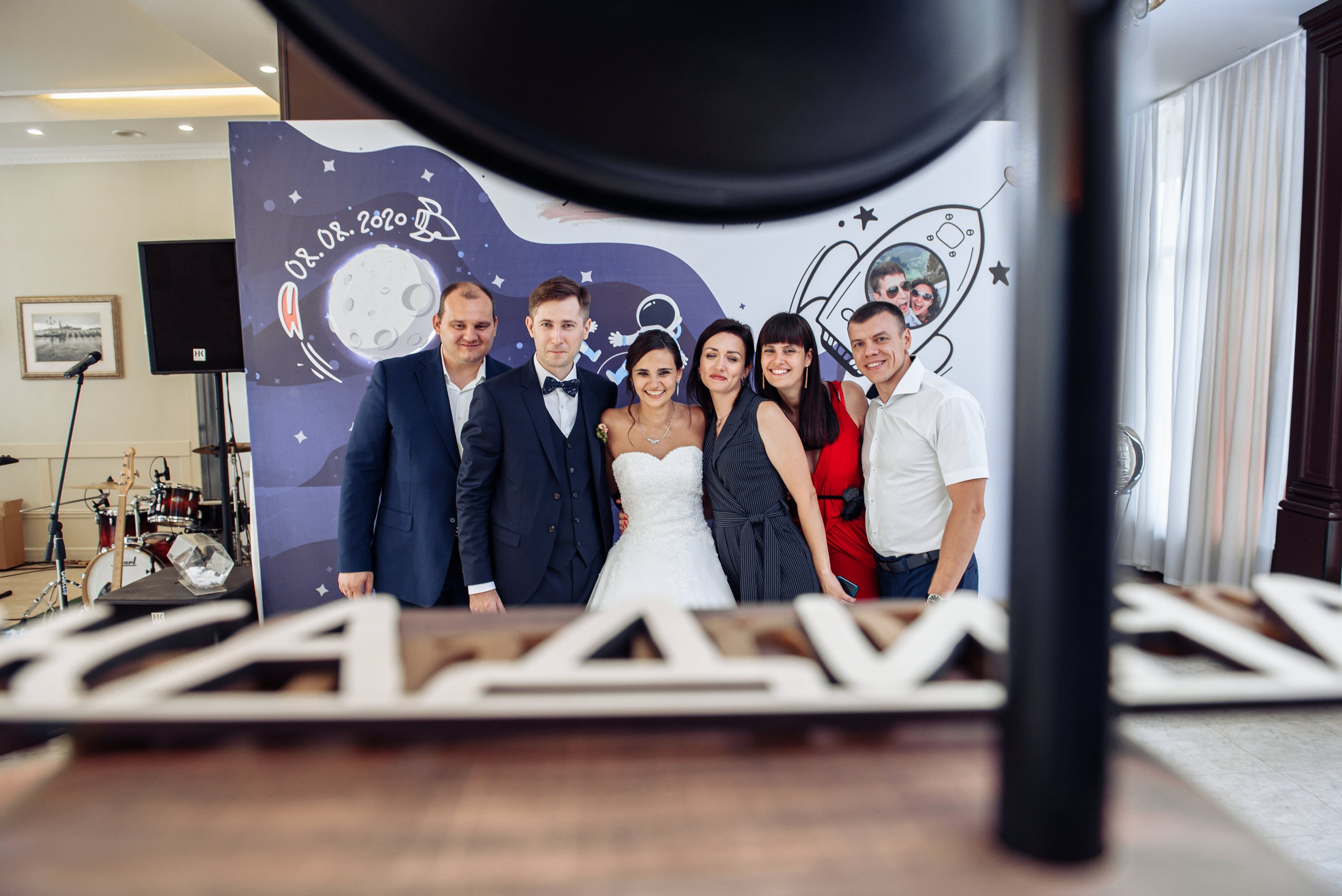 Иван и Александра