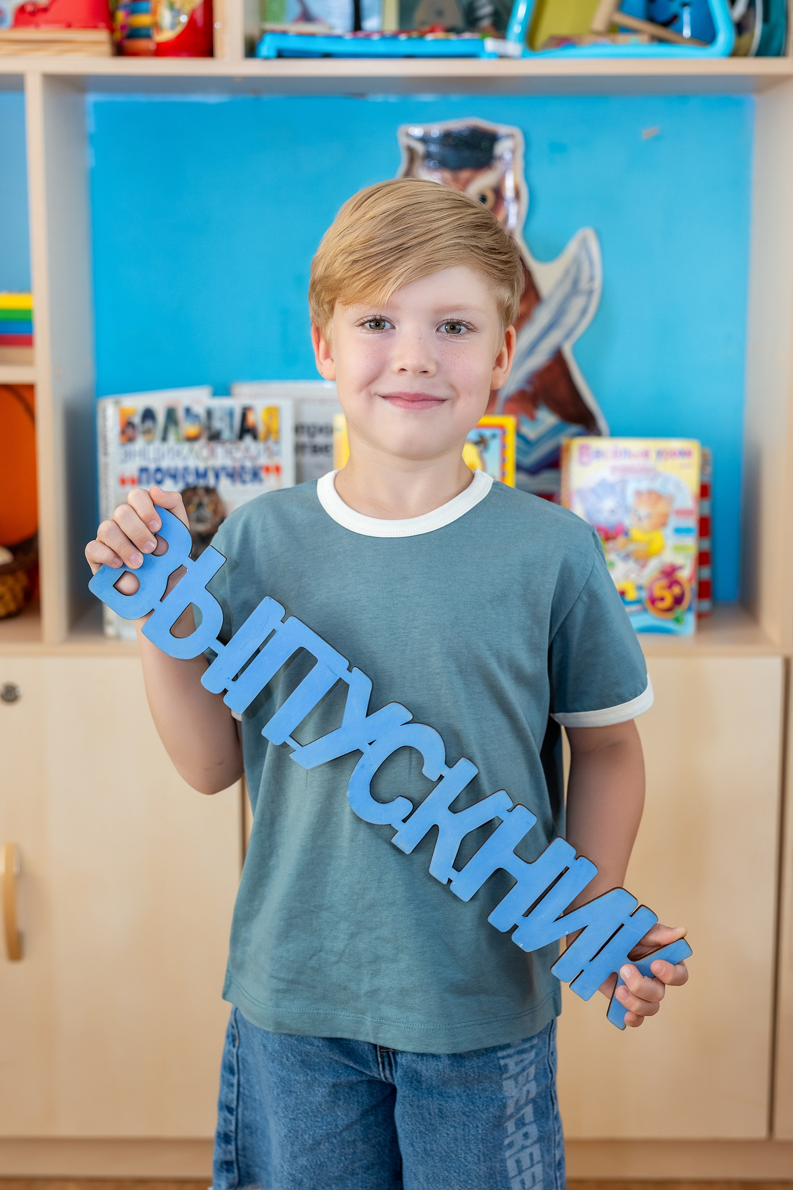 Детский сад № 38 «Парус», группа «Осьминожки». Владивосток. Стильный выпускной альбом Владивосток фотограф Вероника Мигачева