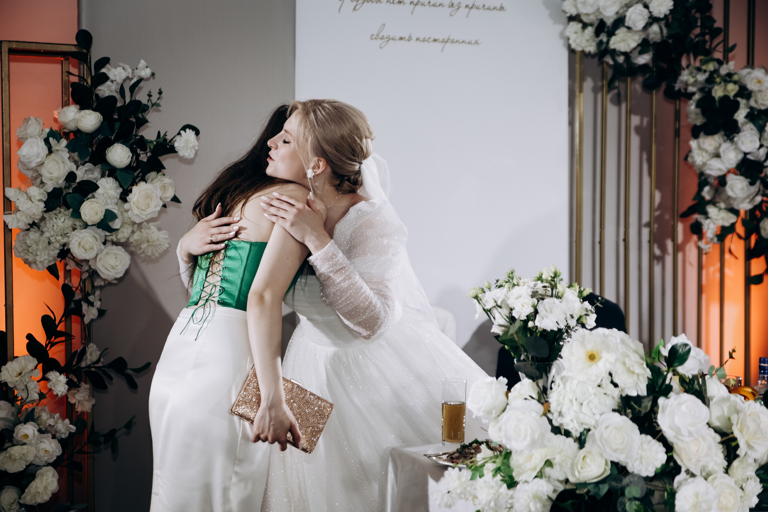 Яна и Артем