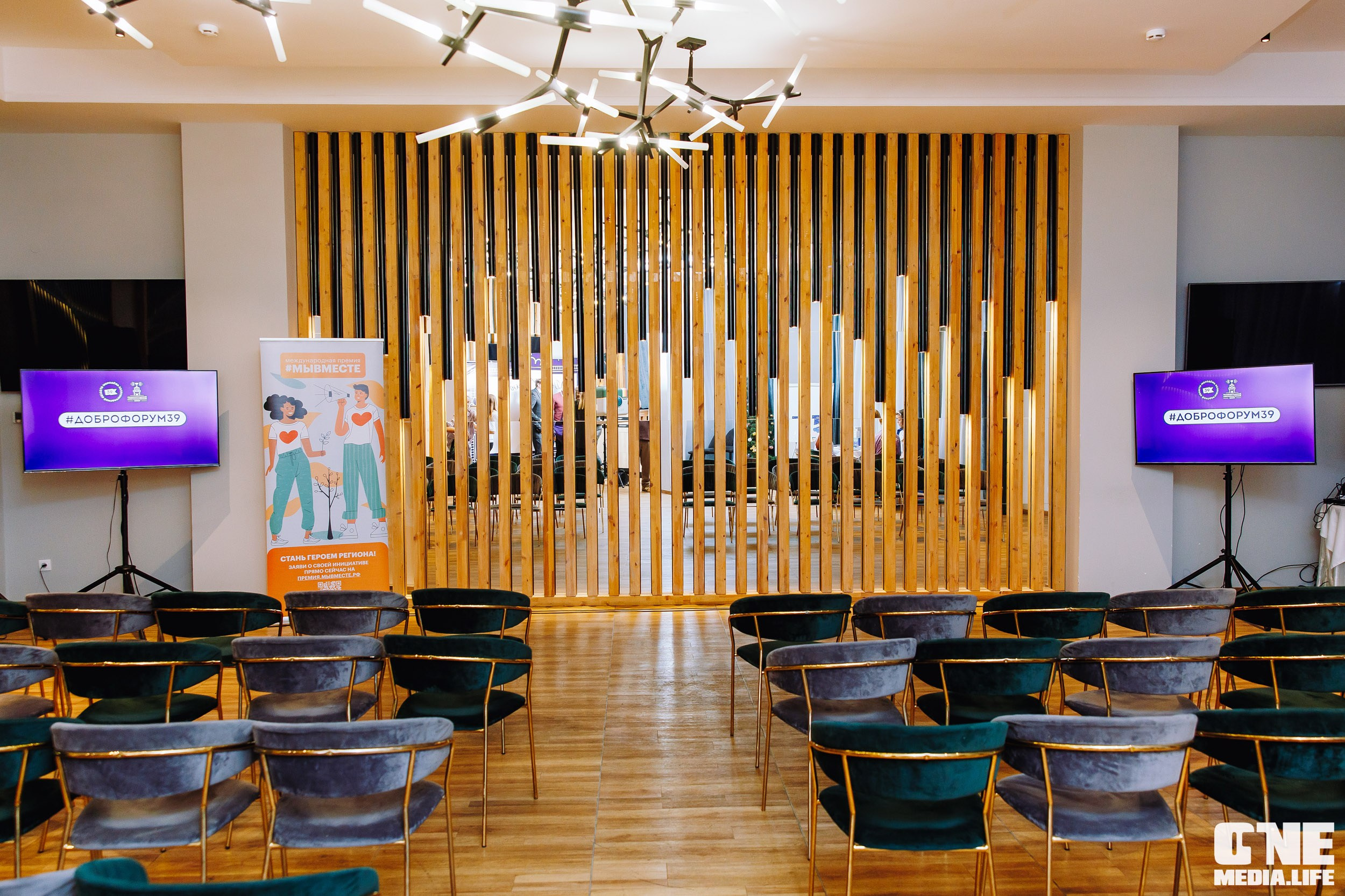 Фоторепортаж с XI Областного добровольческого форума. One Media Life: фоторепортажи, фотоотчеты с мероприятий и заведений
