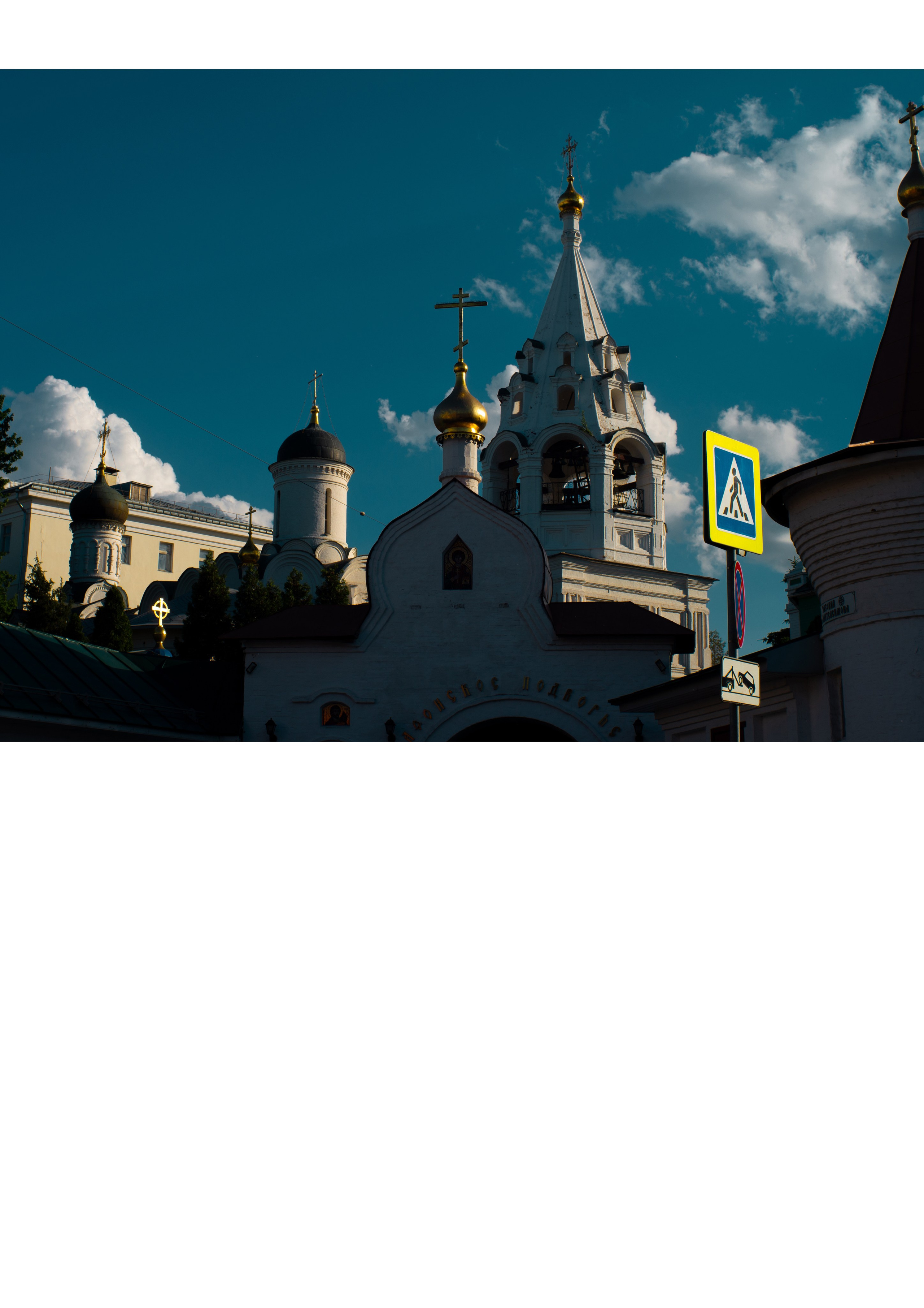 Фотосерии. Фотограф в Москве Анна Матвеева — съёмка одежды, интерьеров, портретов