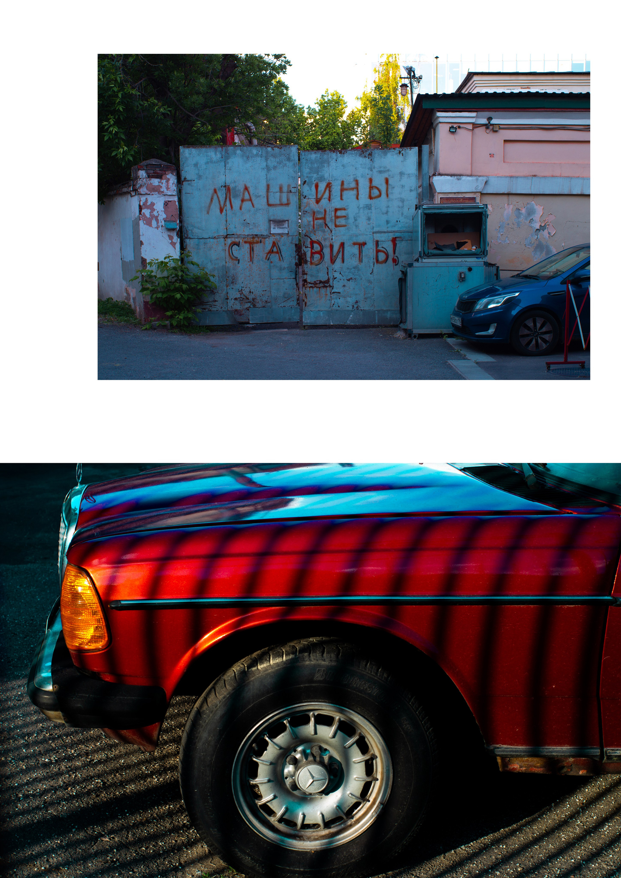 Фотосерии. Фотограф в Москве Анна Матвеева — съёмка одежды, интерьеров, портретов
