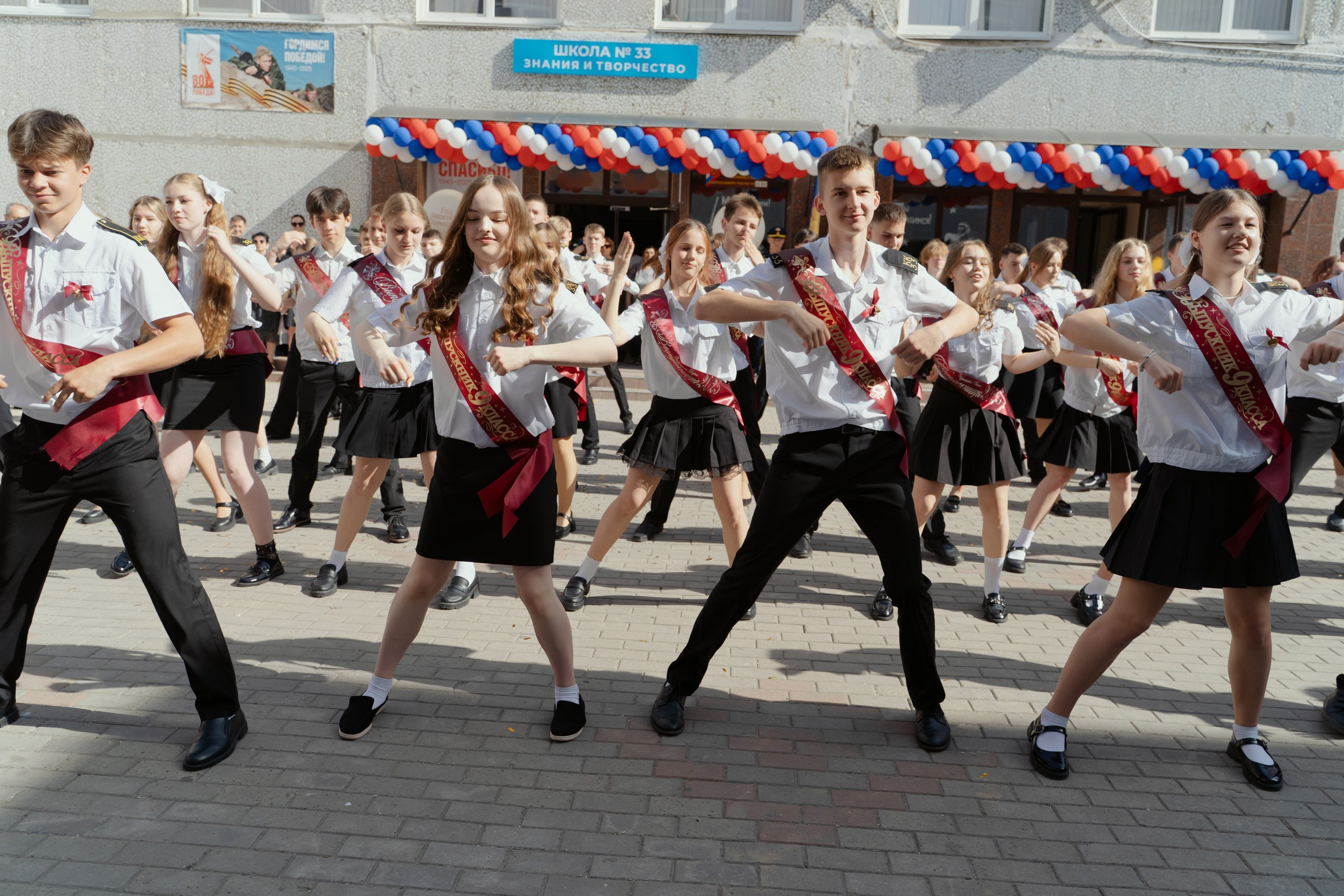 9 класс 33 школа. Выпускные альбомы Натальи Бутко: Новороссийск, Анапа, Геленджик