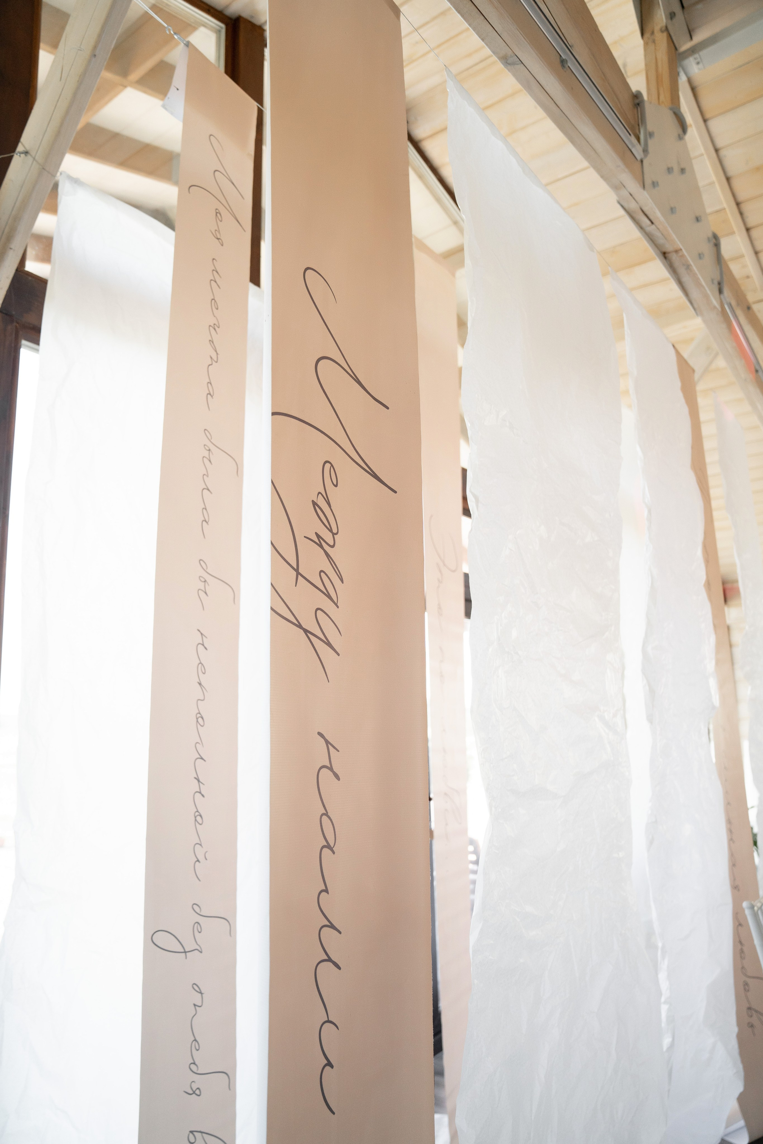 Екатерина и Алексей. Я Ира и я фотографирую свадьбы более 10 лет