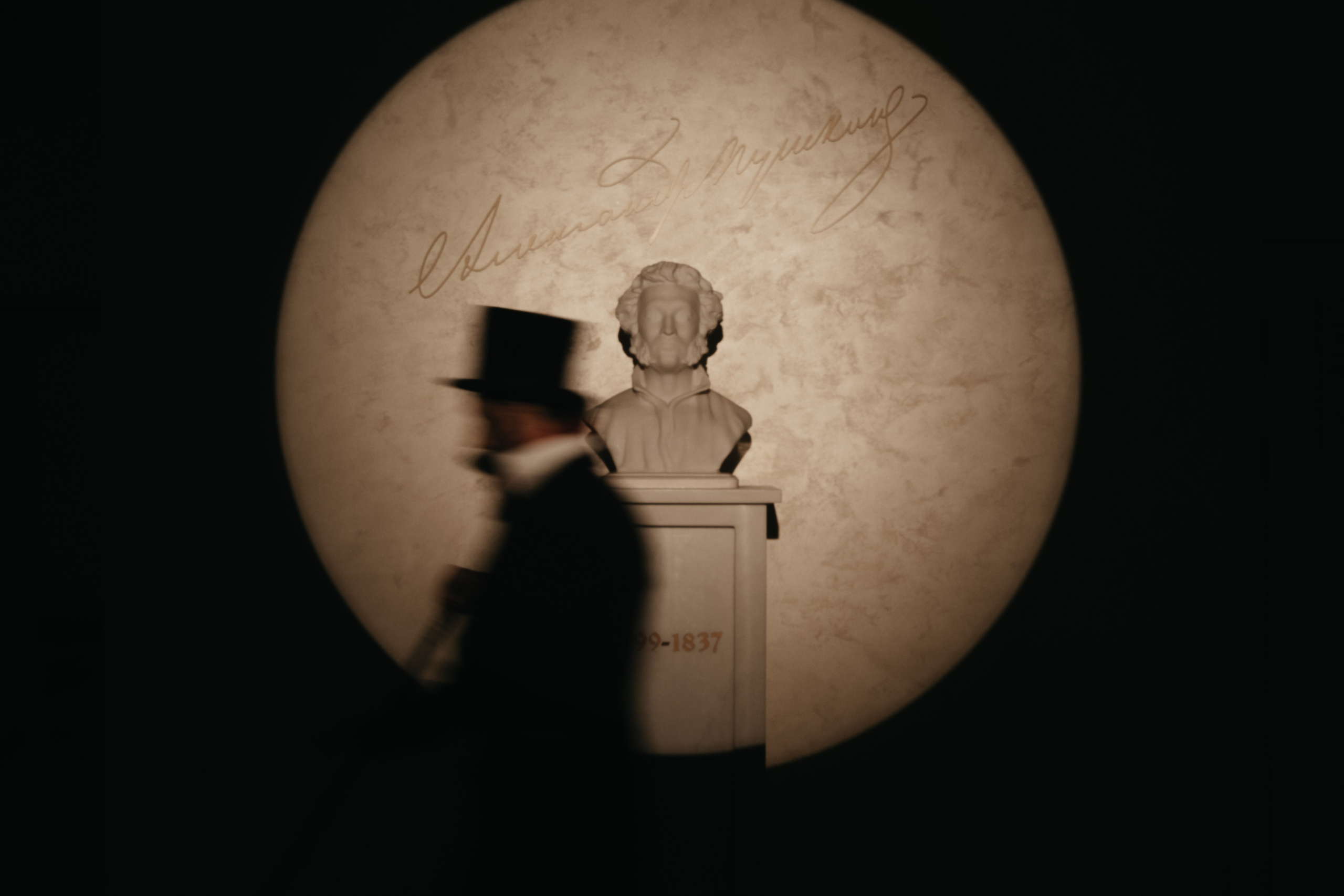 Афиши ПушкинФест. Обо мне