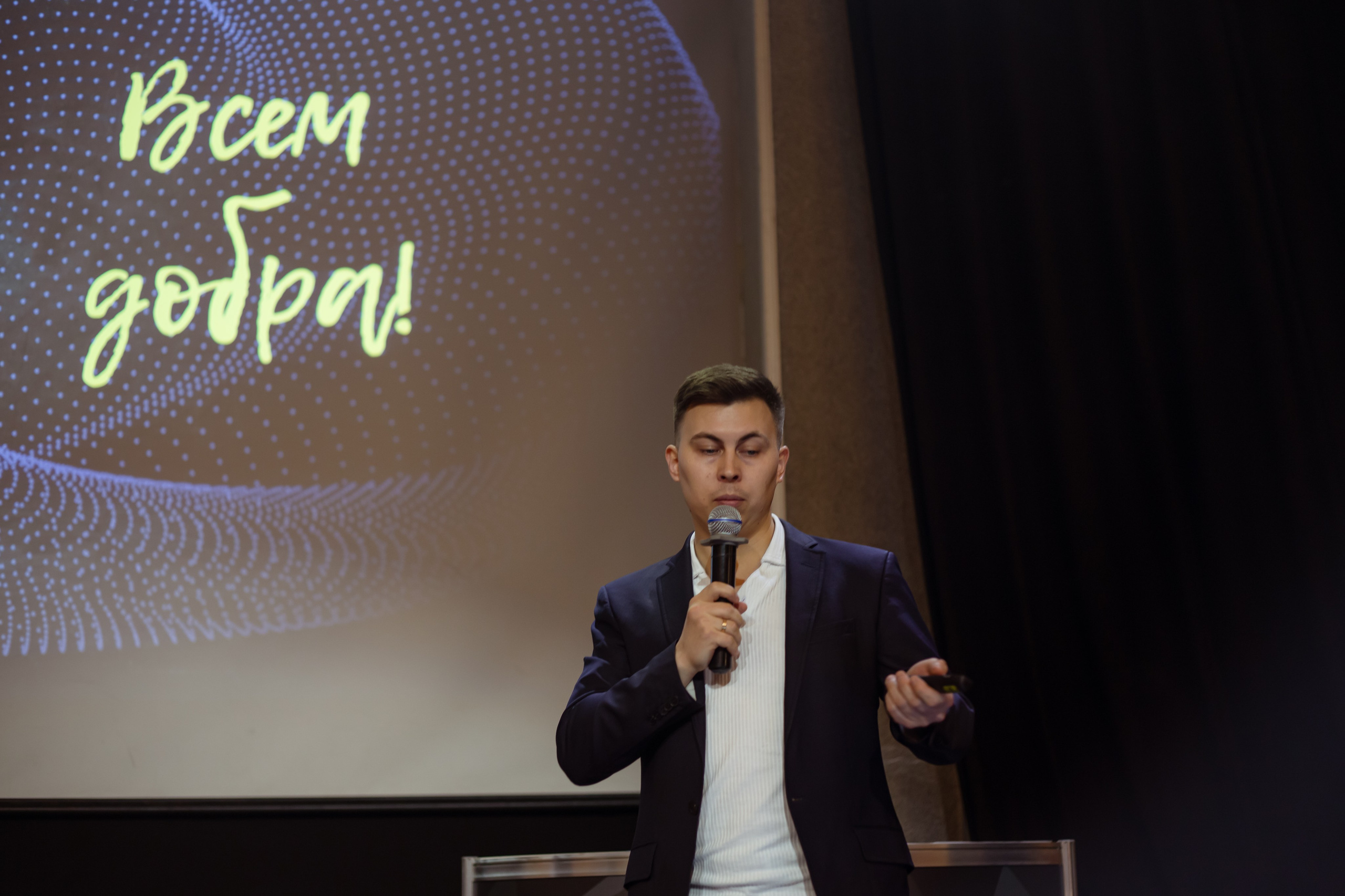 XII Форум Безопасность бизнеса 2022. Сфера безопасности