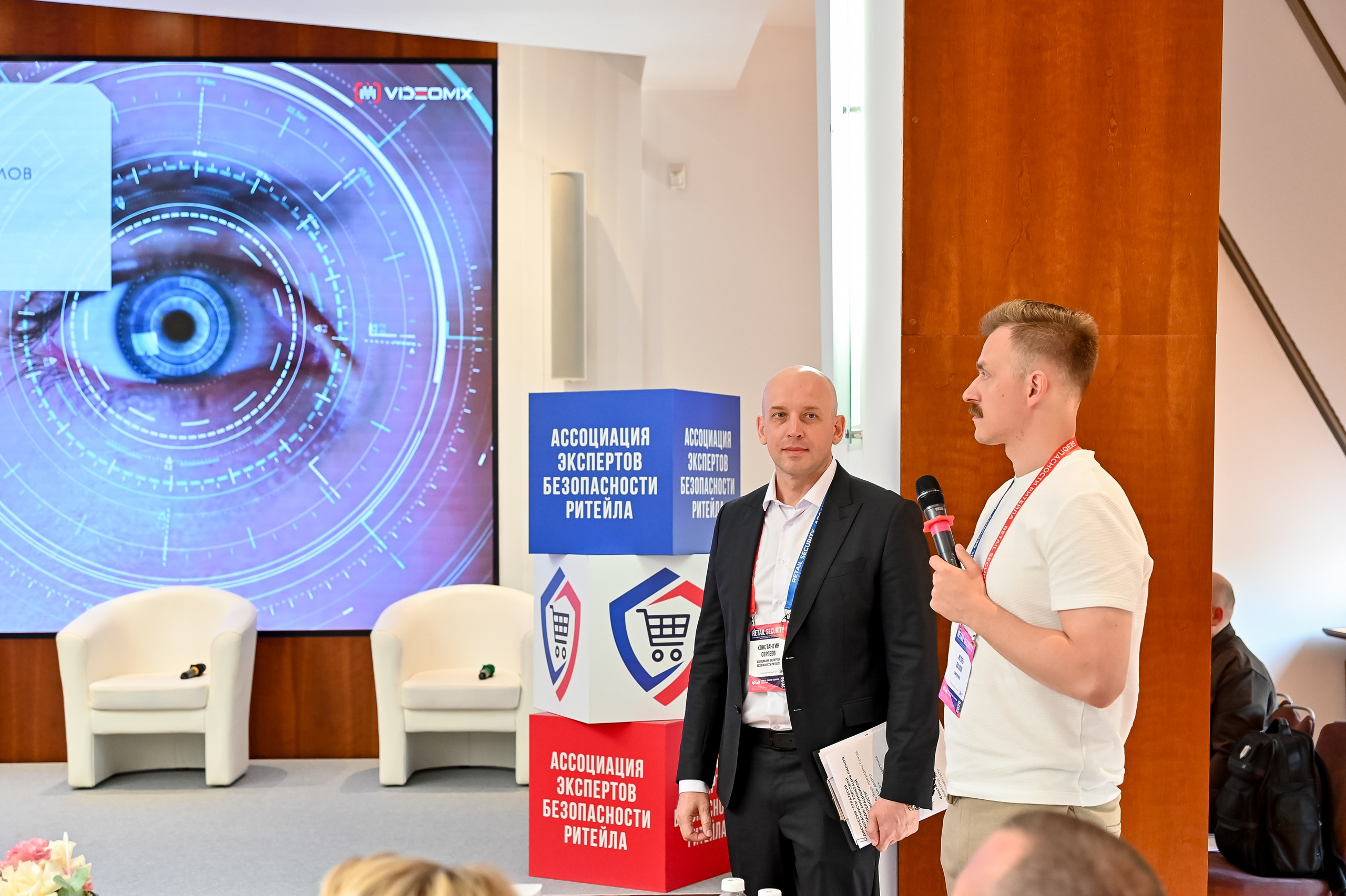 Конференция «Безопасность ритейла» 2026. Сфера безопасности