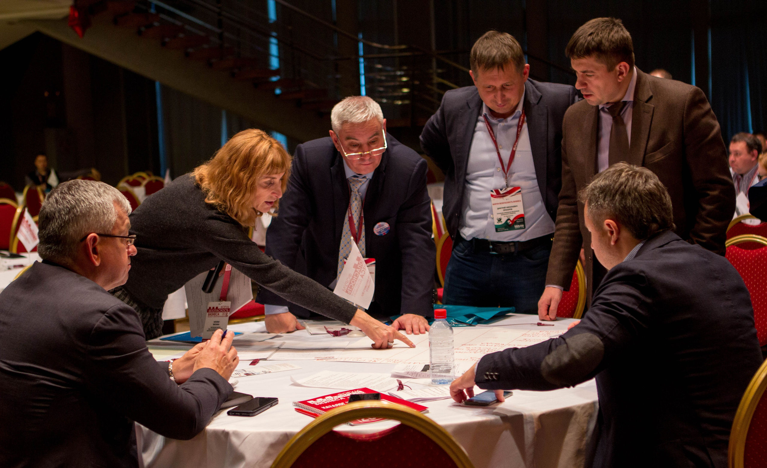 VIII Форум Безопасность бизнеса 2018. Сфера безопасности