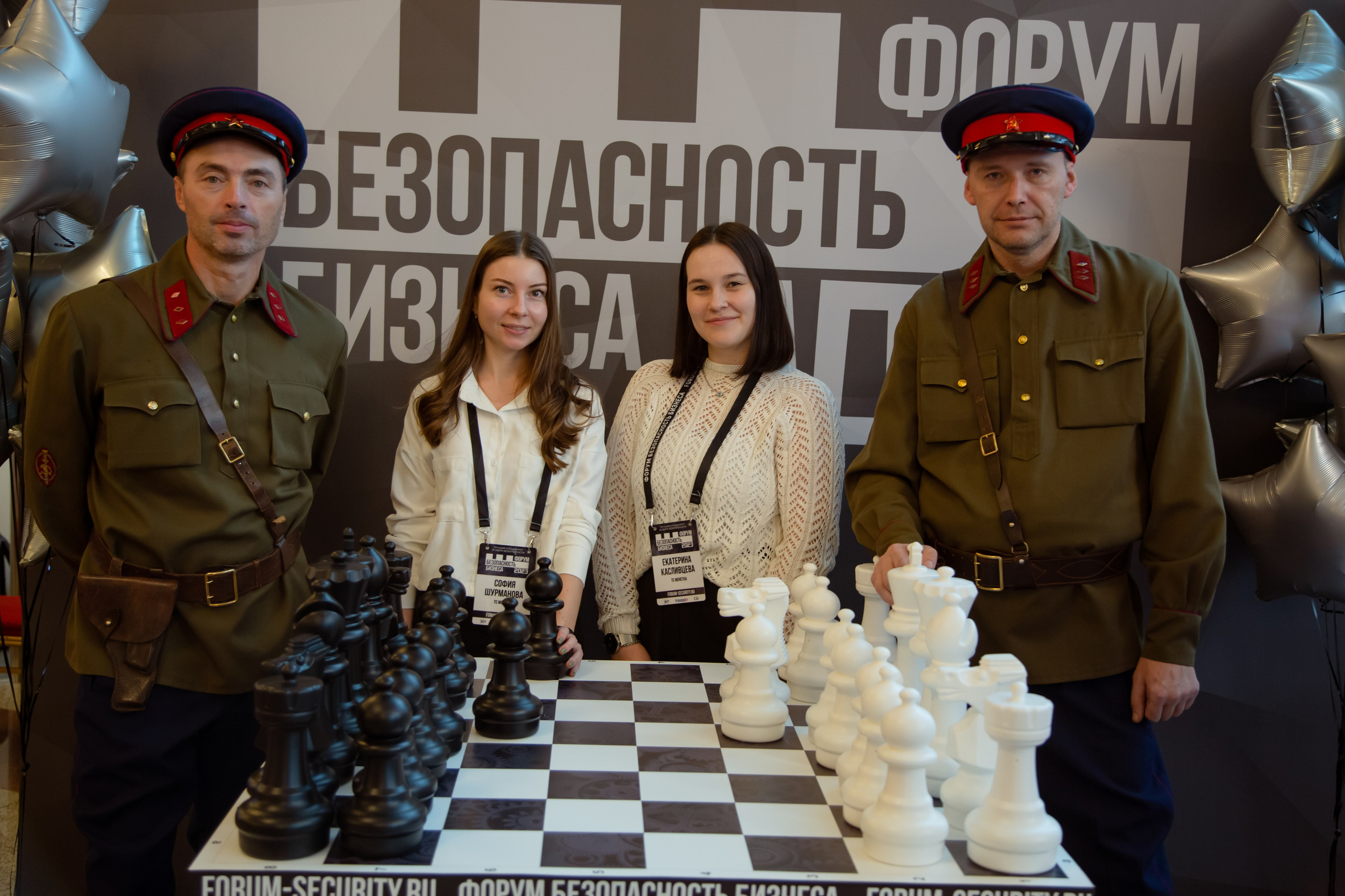 XIII Форум Безопасность бизнеса 2023. Сфера безопасности