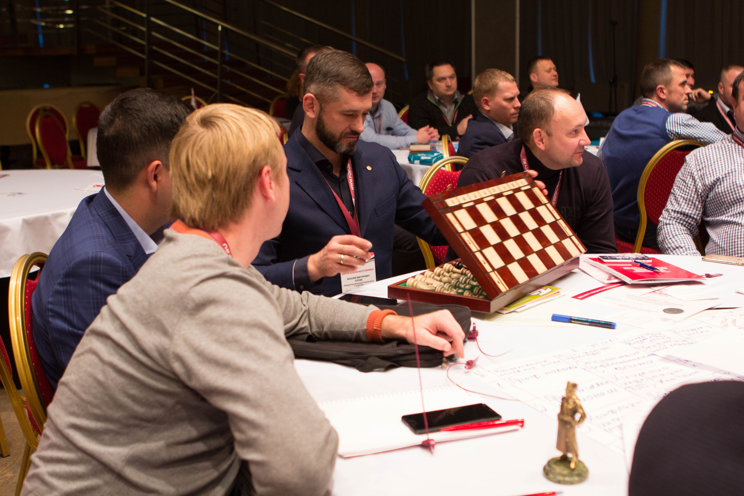 VIII Форум Безопасность бизнеса 2018. Сфера безопасности