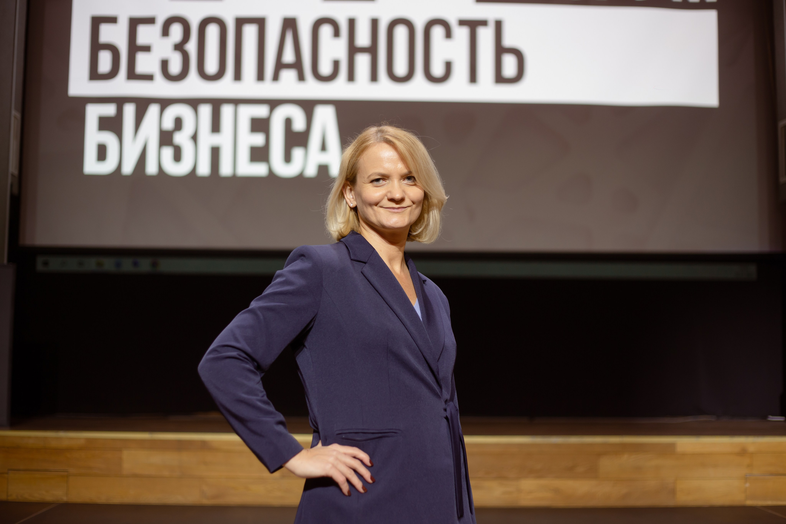 XIII Форум Безопасность бизнеса 2023. Сфера безопасности