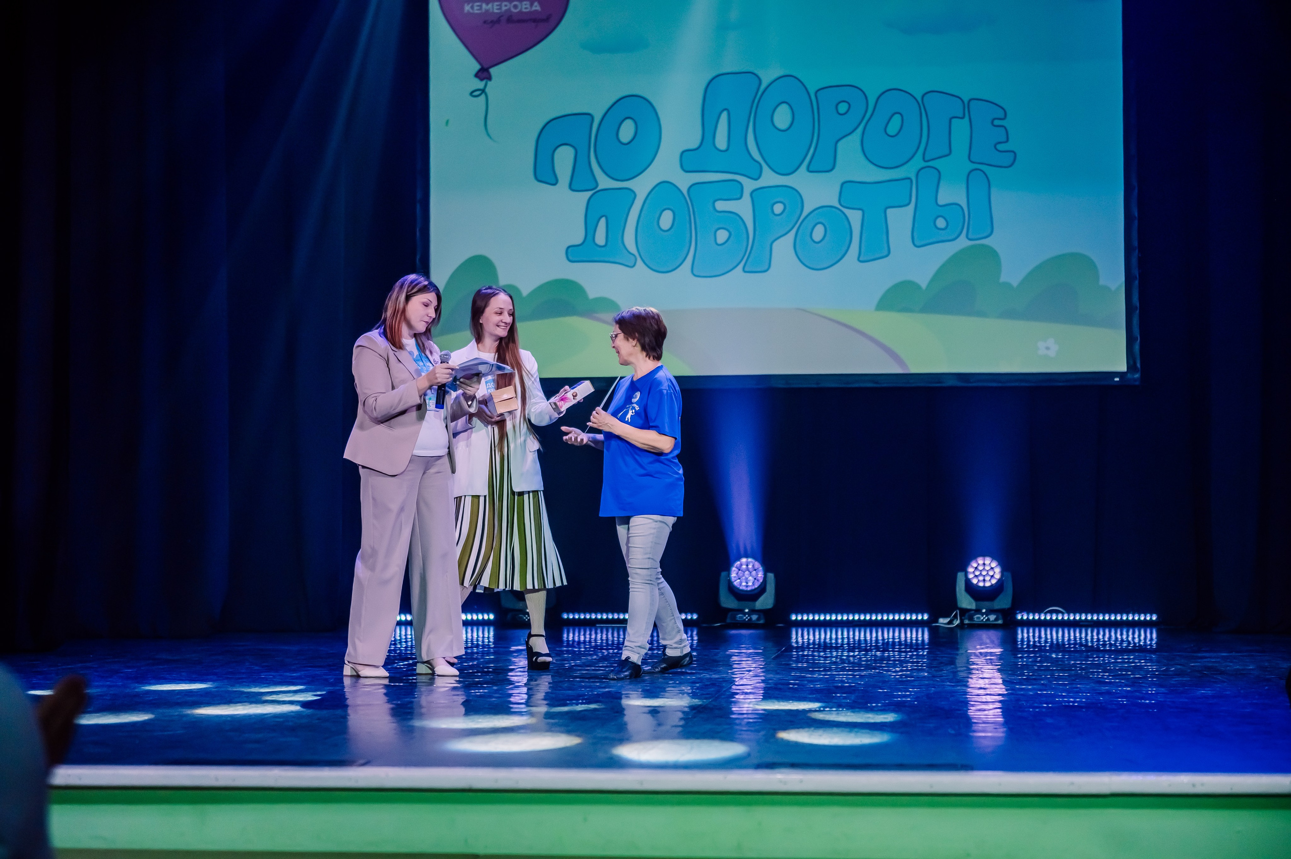 Благотворительный Фестиваль «По Дороге Доброты 2025». Детский фотограф, семейный фотограф и репортажи в Кемерово