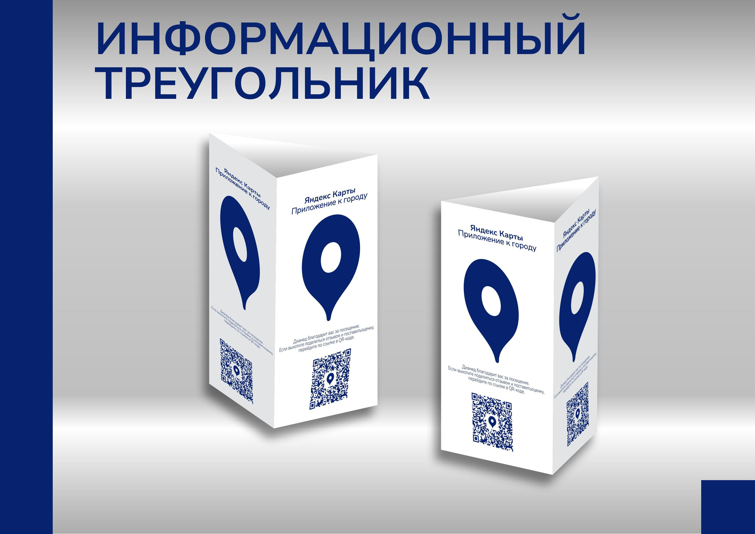 Бренд бук. Графический дизайнер с внедрением нейросетей