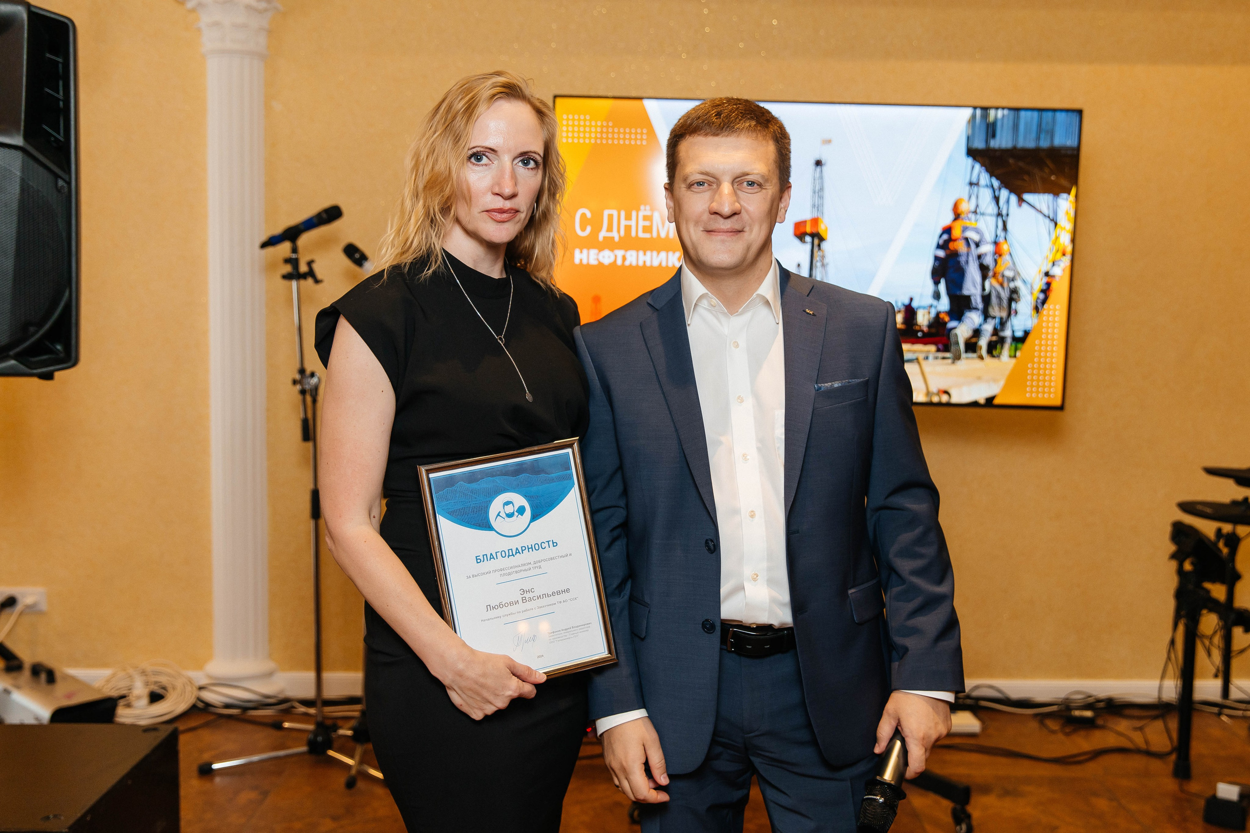 ССК. _Carpe diem_