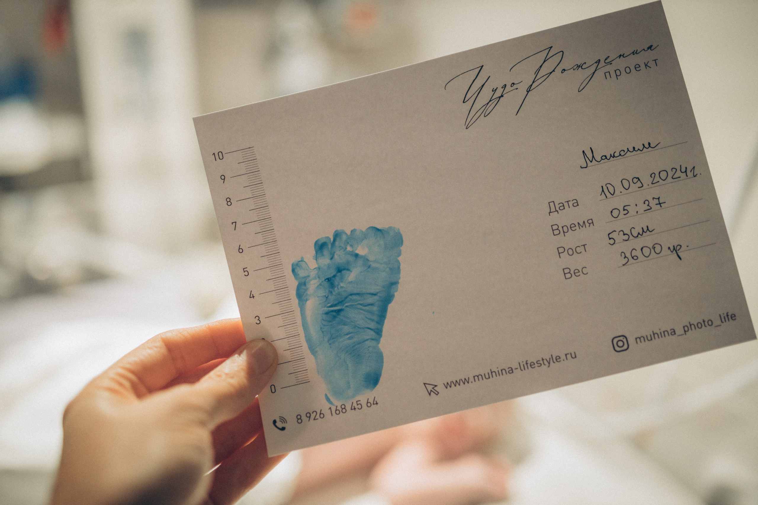 Рождение Максима. Семейный фотограф и фотограф на роды в Ростове-на-Дону Мухина Виктория