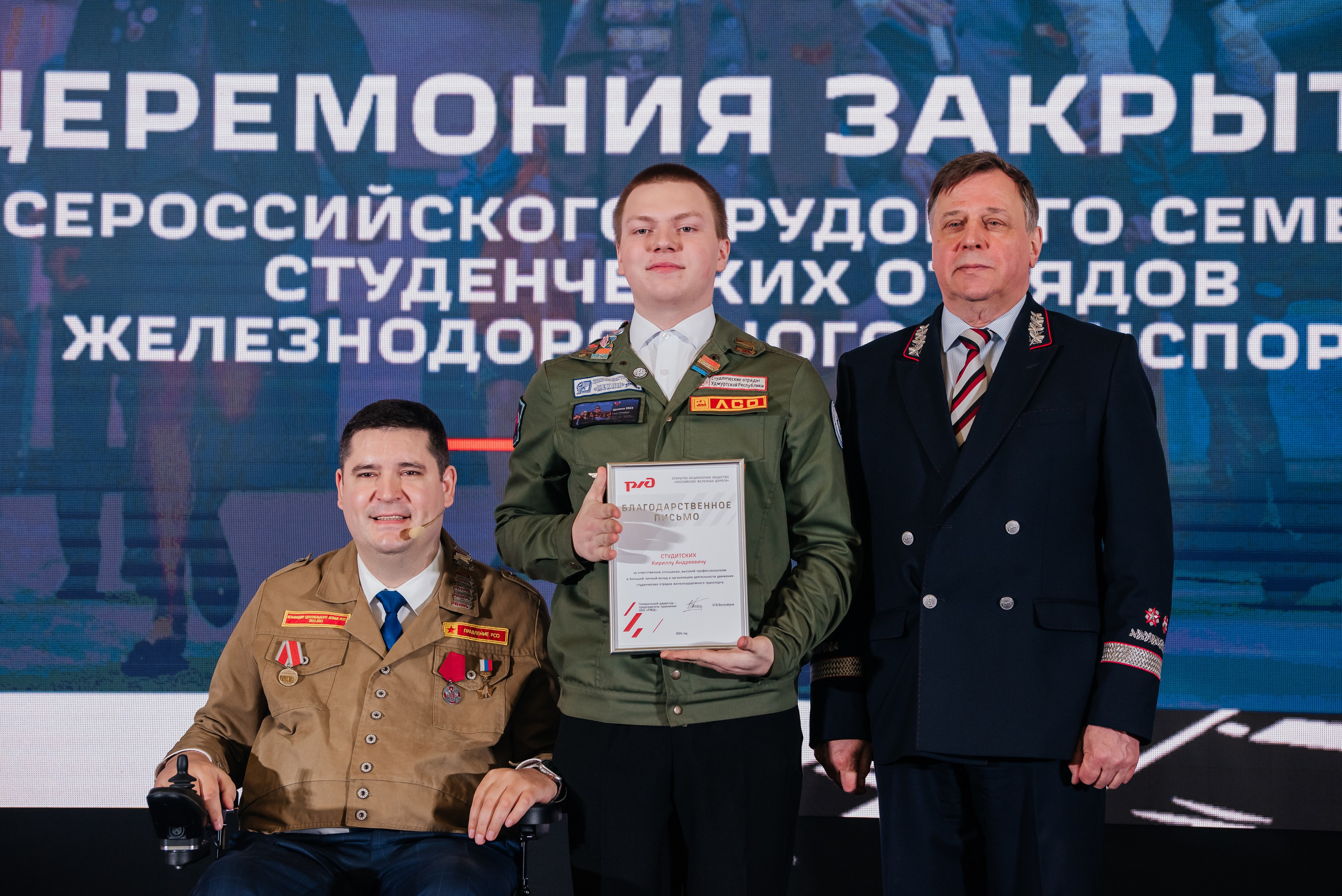 Закрытие ТТС СОЖТ I Рижский вокзал I Москва. Репортажный фотограф в Ростове-на-Дону I Никита Степанов