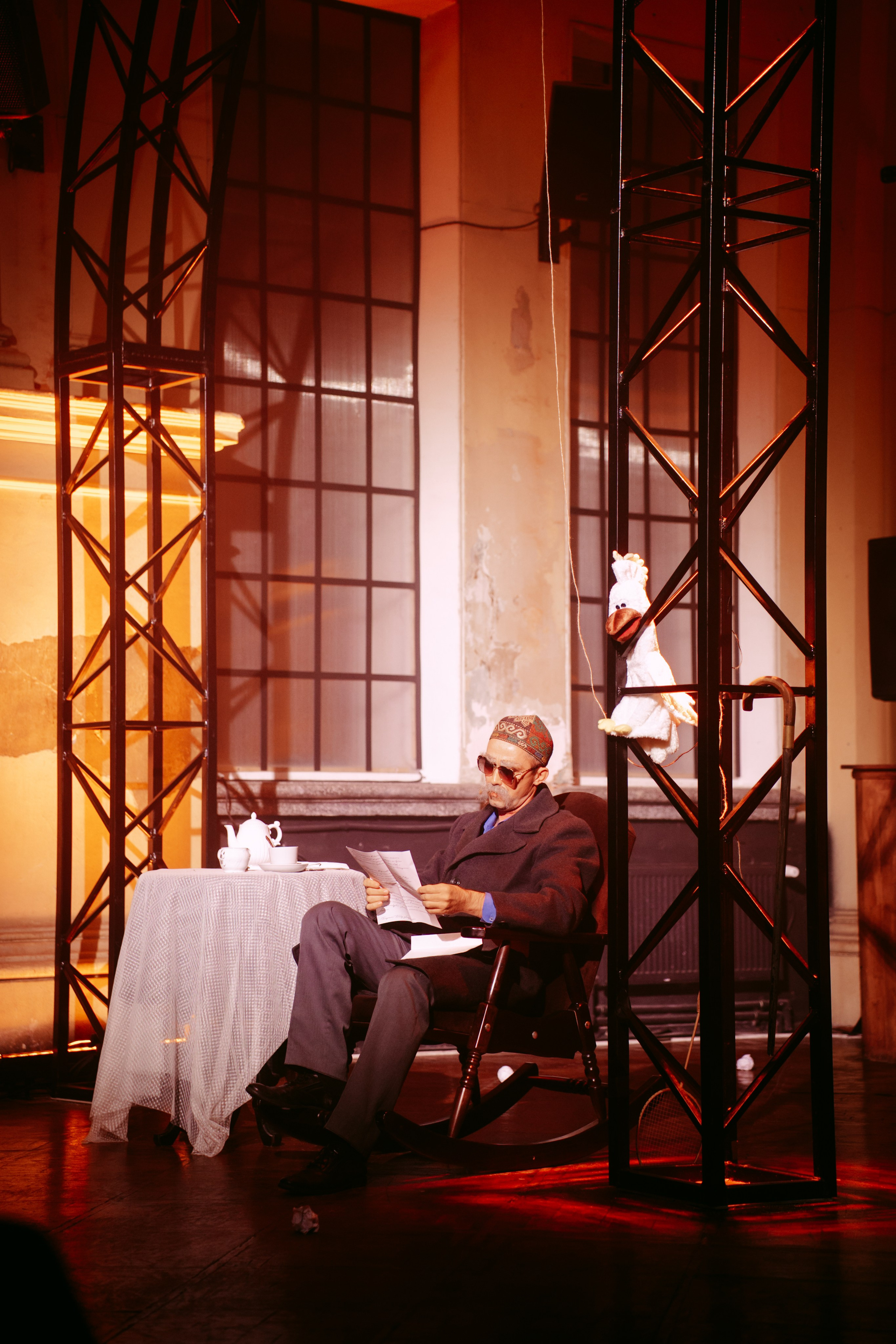 Горький оптимизм. Главная