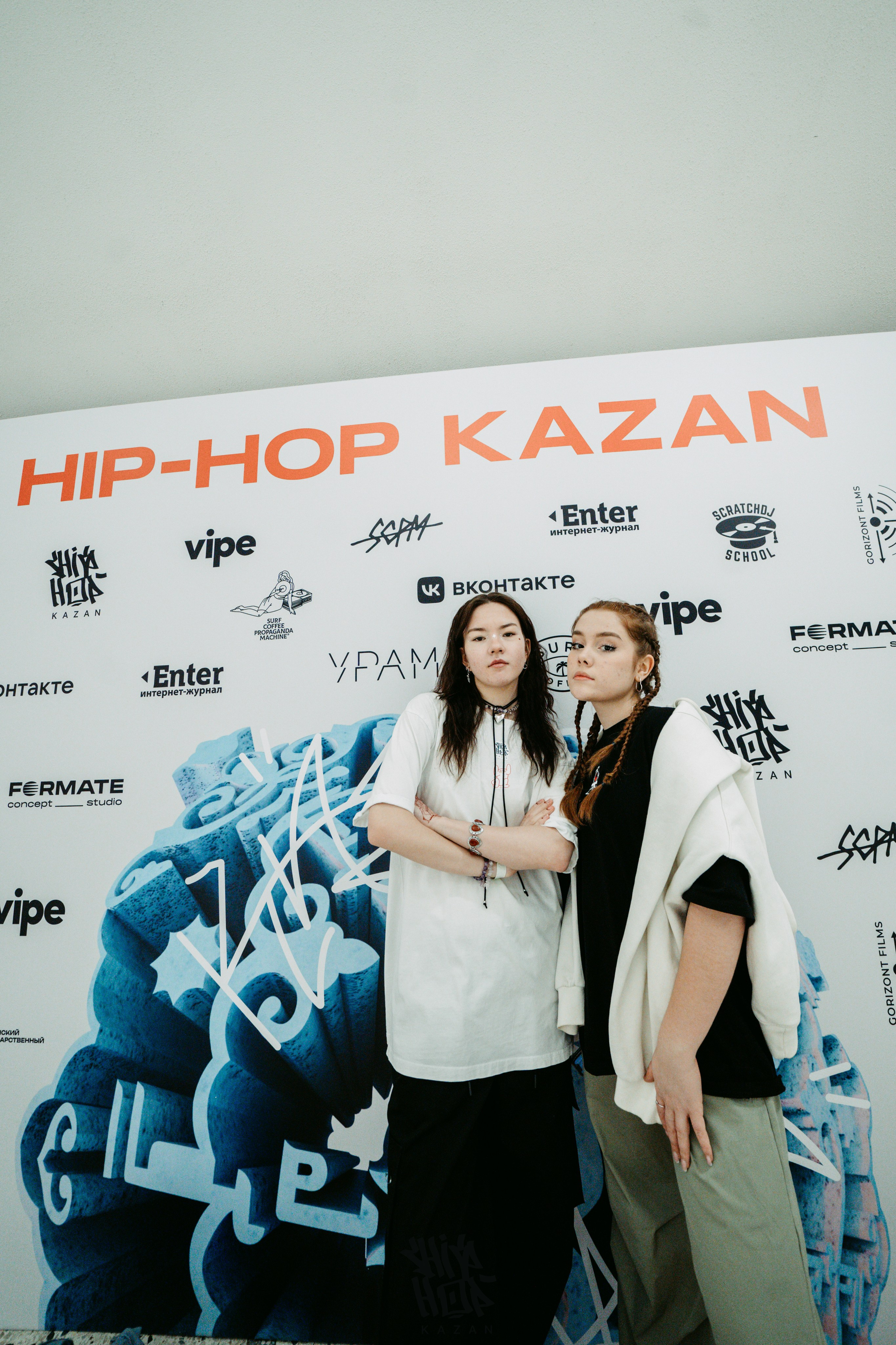 HIP HOP KAZAN 2024. Главная