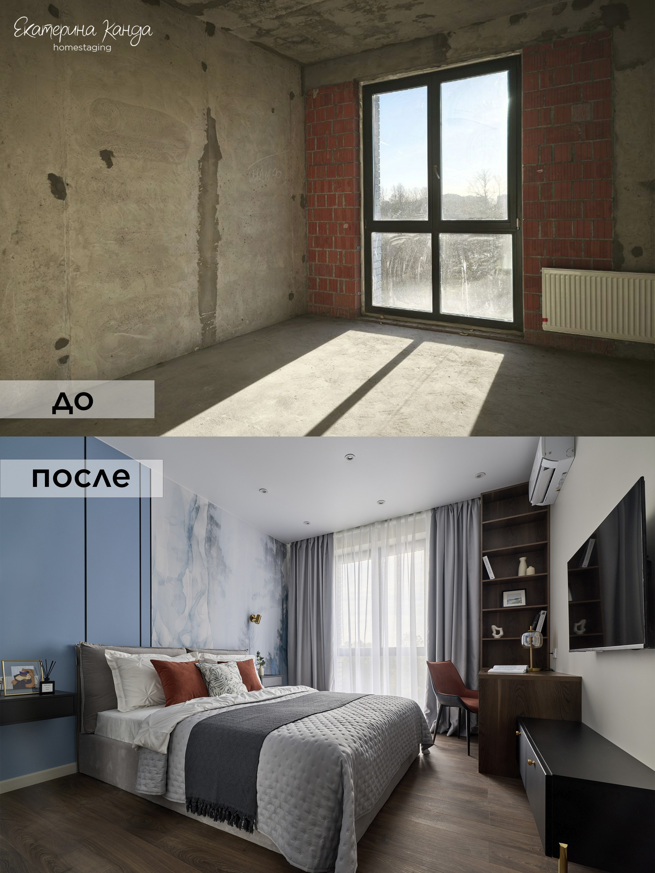 Энгельса. Главная