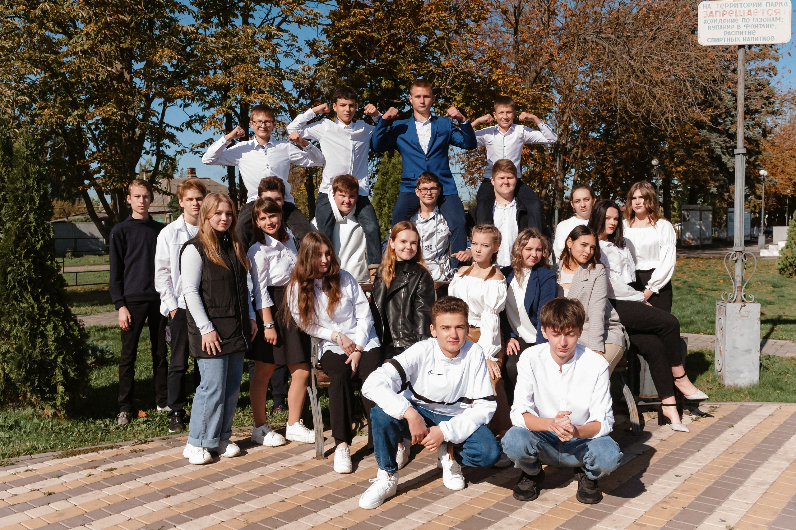 Общее фото. Выпускные альбомы. Фотограф Ксения Борисова