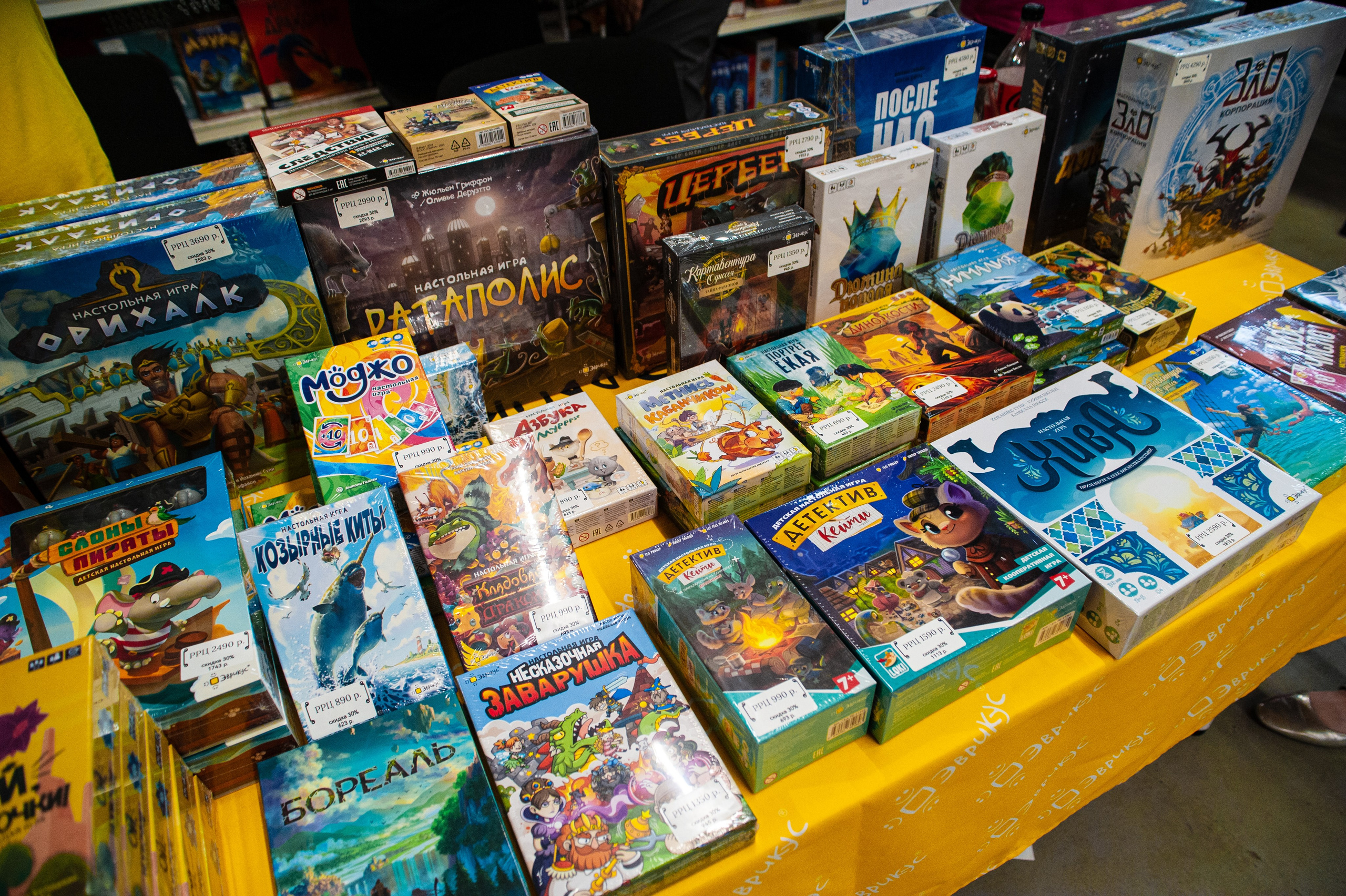 Издательство Эврикус. Games Day 08.06.2025. Фотограф Михаил Морозов. Москва и МО