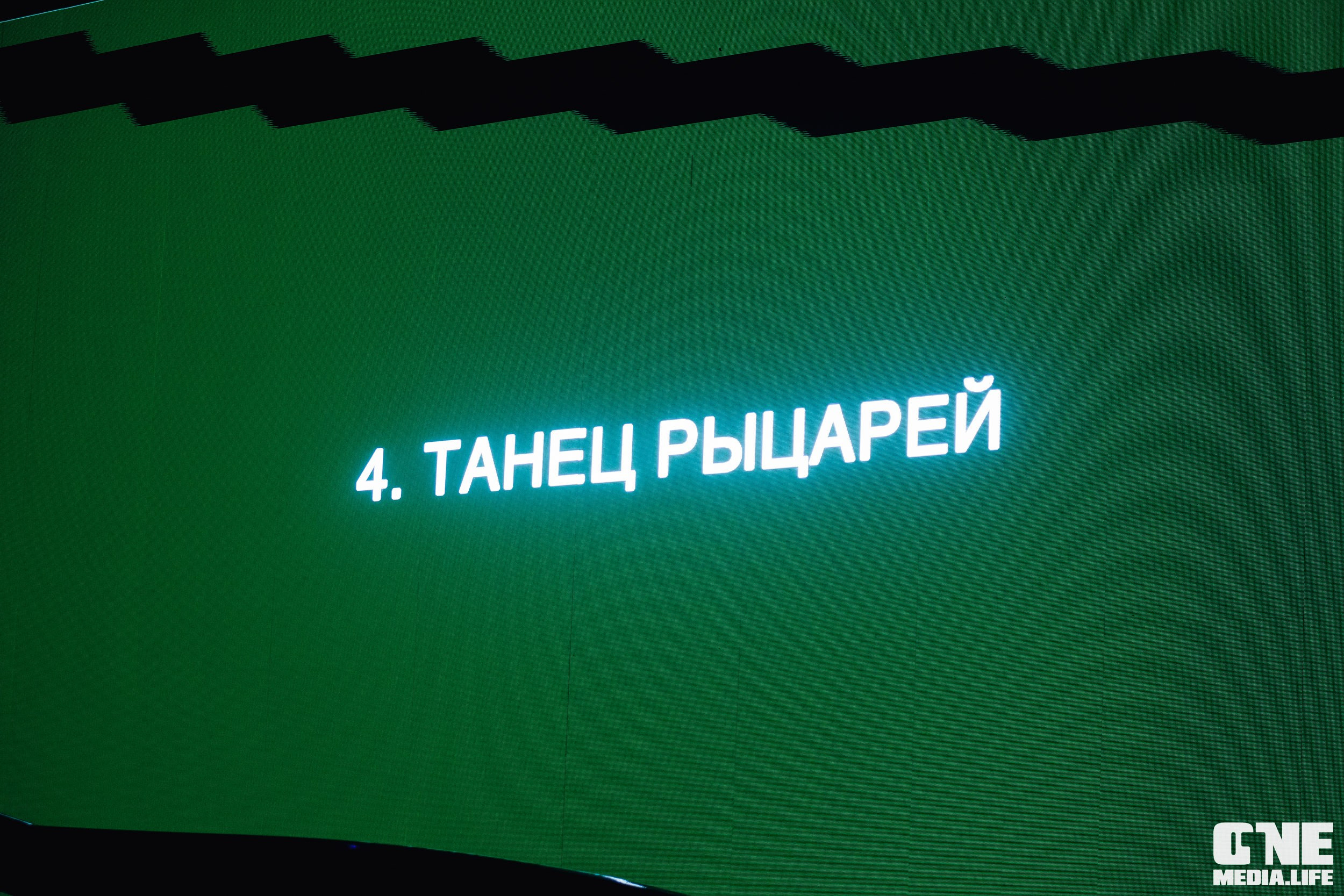 Фоторепортаж из Янтарь Холла. One Media Life: фоторепортажи, фотоотчеты с мероприятий и заведений