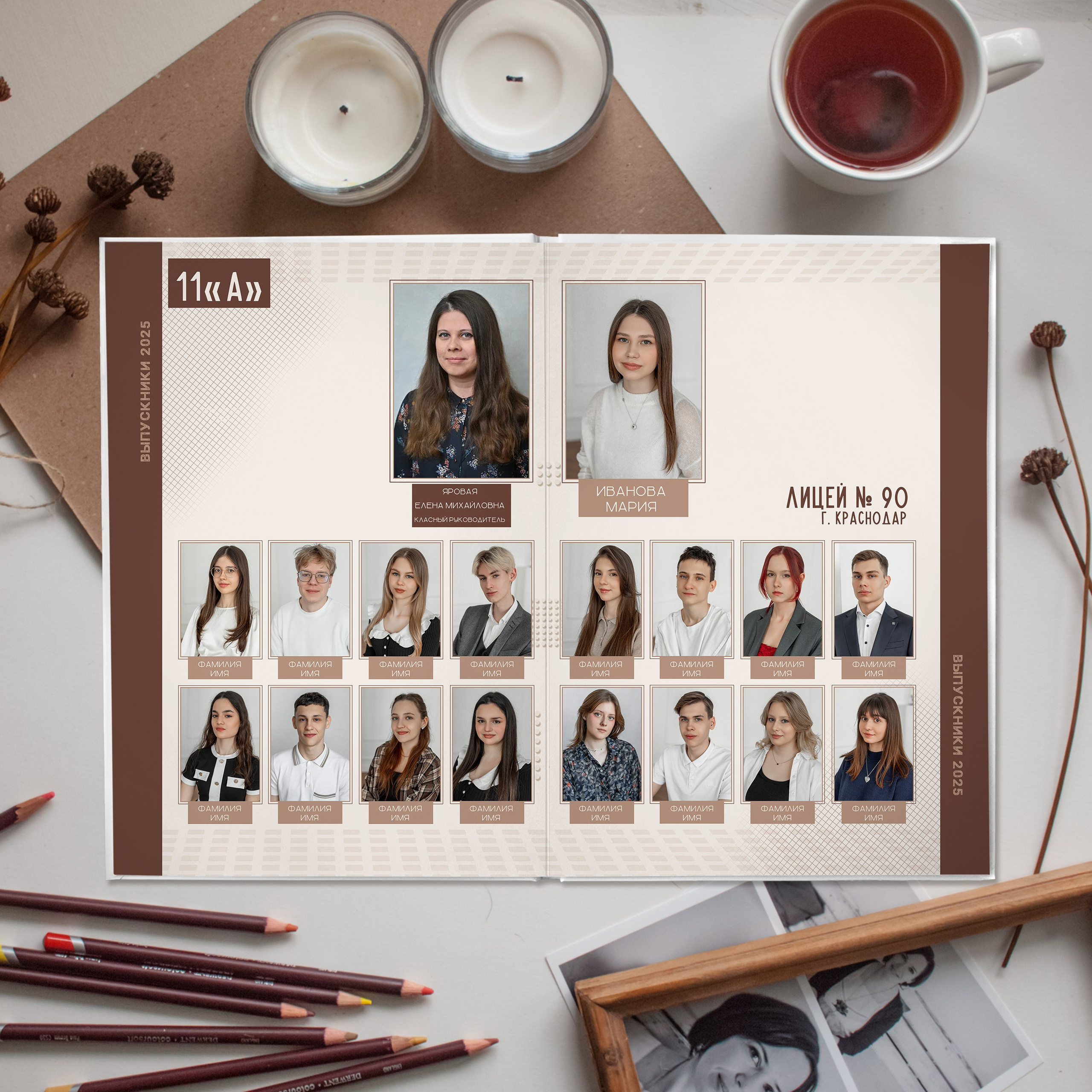 Альбом 9-11 класса (4 разворота). ФОТОГРАФ ВЫПУСКНЫХ АЛЬБОМОВ в Краснодаре Ворчик Татьяна