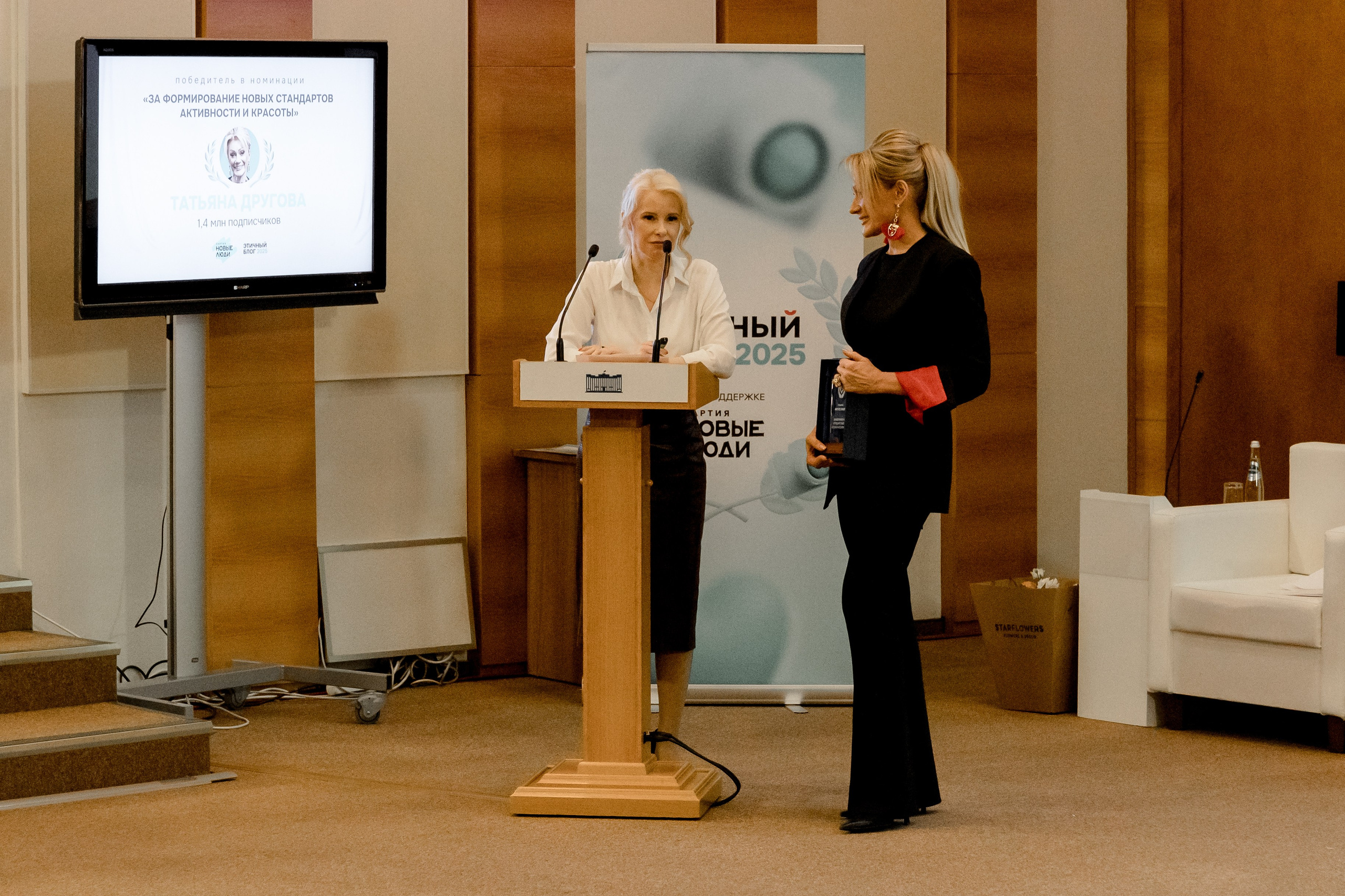 ГОСДУМА «Этичный Блог 2025г». Свадебный/Портретный фотограф снимаю в Москве