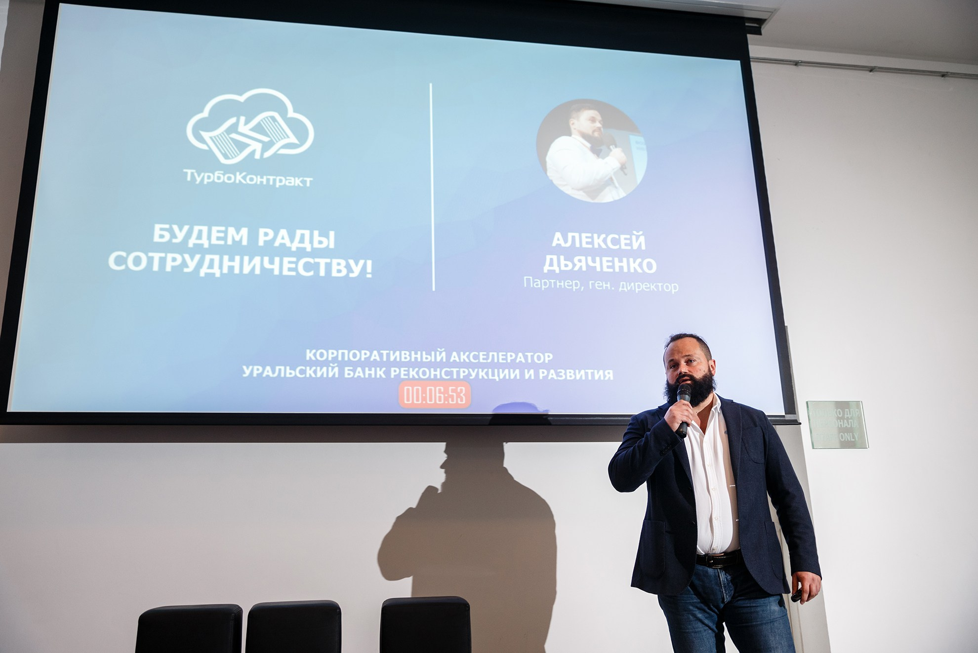 Репортаж ДемоДей Банка Убрир. Константин Солодянкин — свадебный и репортажный фотограф в Екатеринбурге и Верхней Пышме