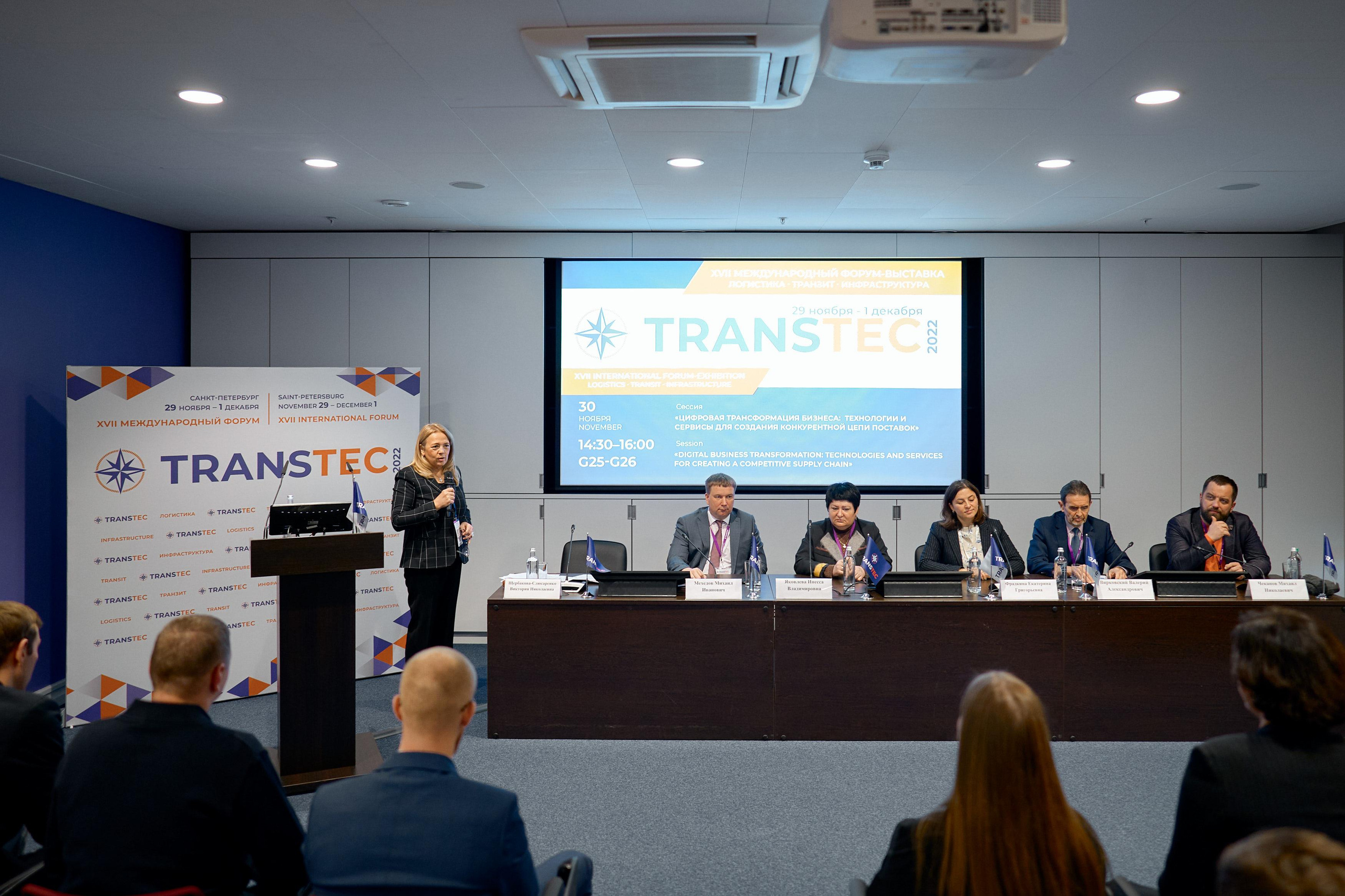 Стенд UTLC ERA на форум-выставке TRANSTEC 2022
