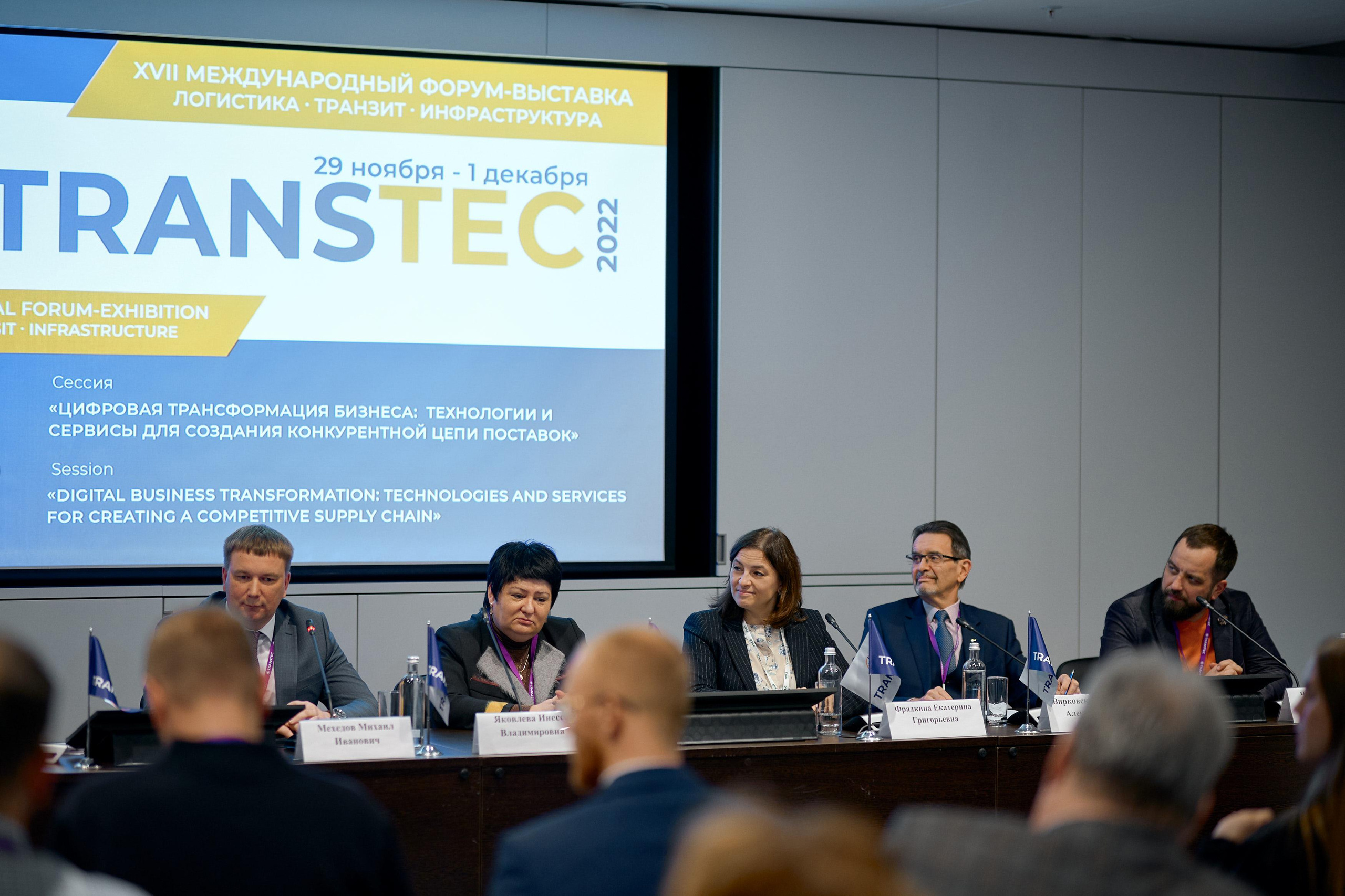 Стенд UTLC ERA на форум-выставке TRANSTEC 2022