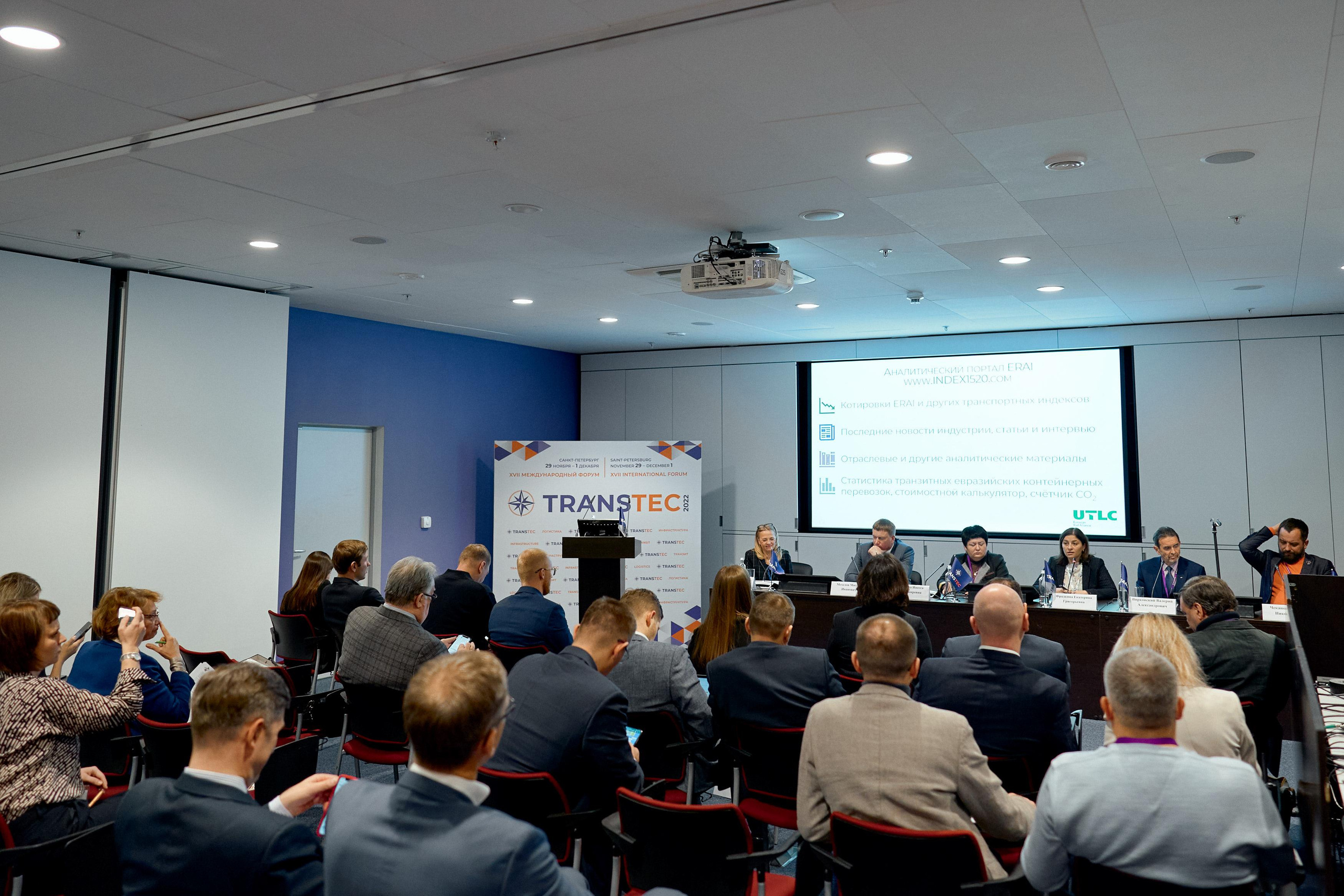 Стенд UTLC ERA на форум-выставке TRANSTEC 2022