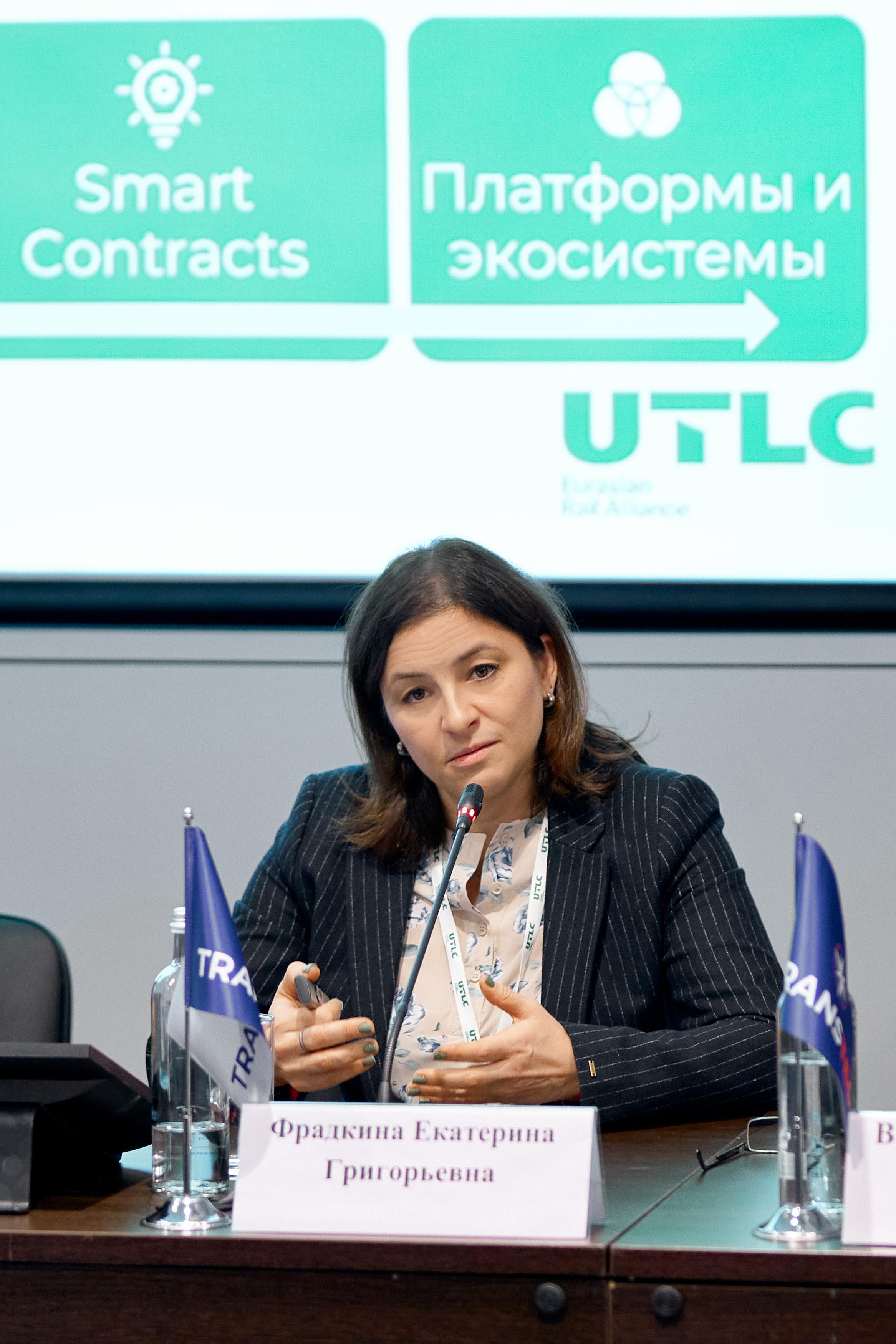 Стенд UTLC ERA на форум-выставке TRANSTEC 2022