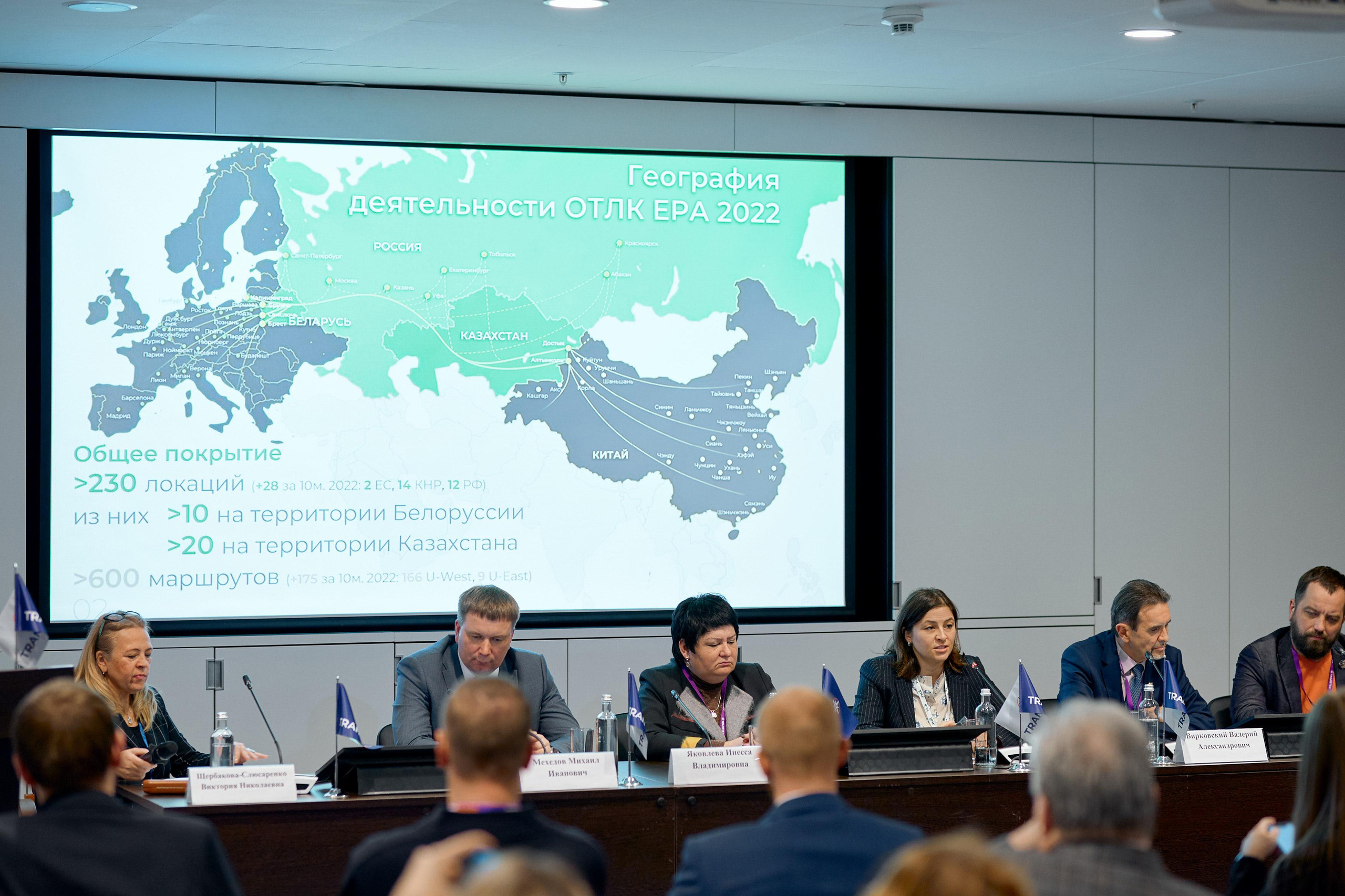 Стенд UTLC ERA на форум-выставке TRANSTEC 2022