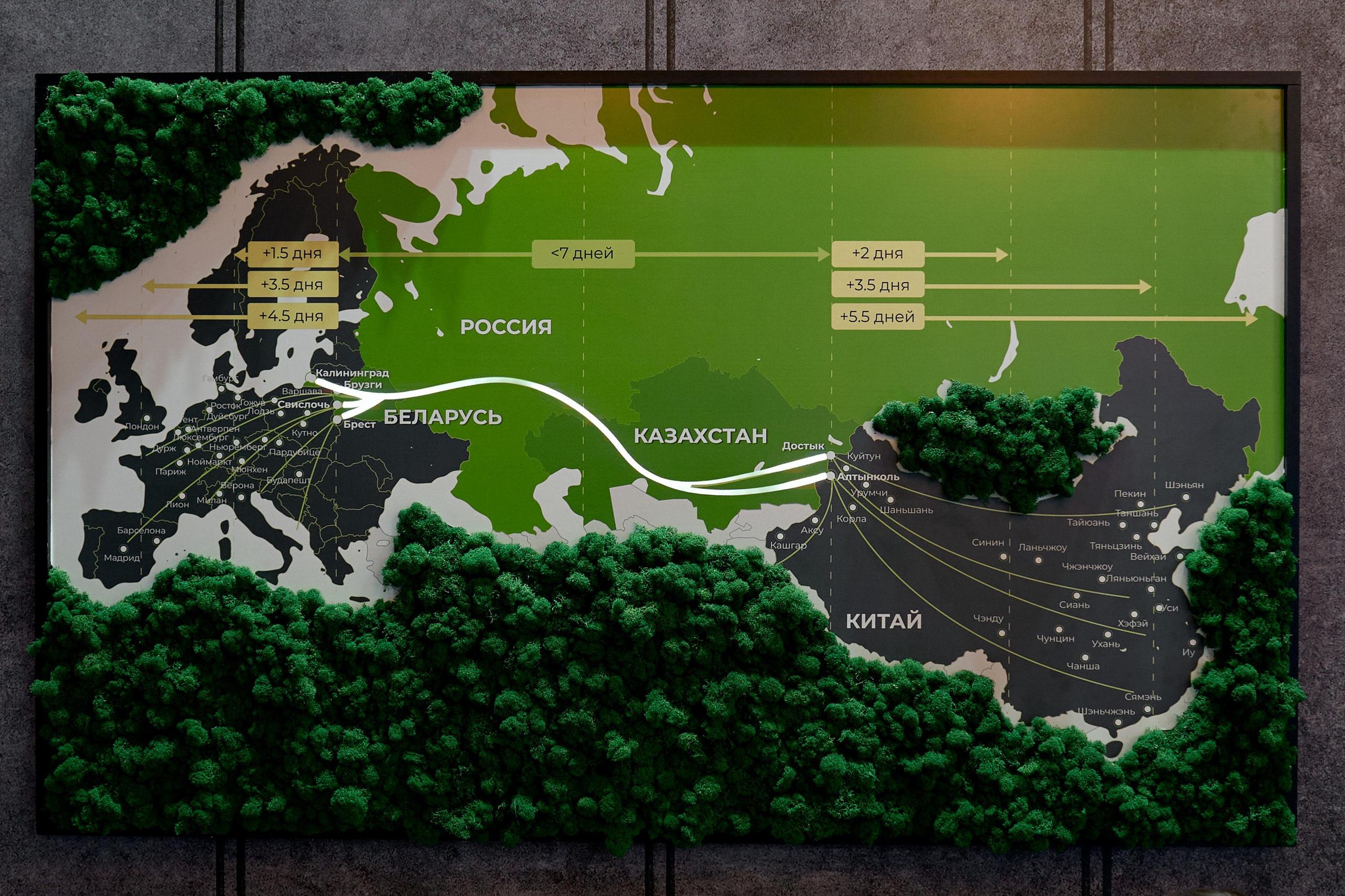 Стенд UTLC ERA на форум-выставке TRANSTEC 2022