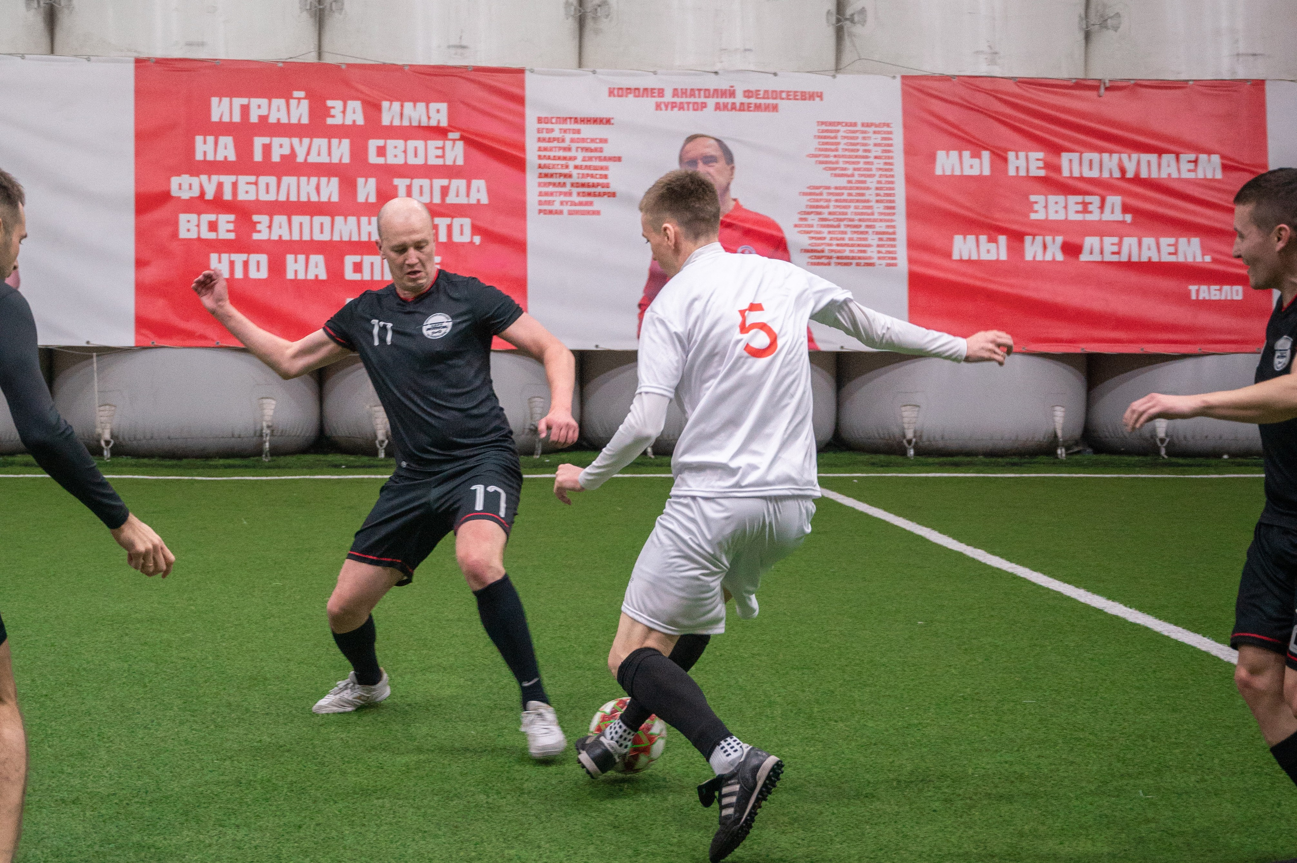 Матч. Фотограф Мария