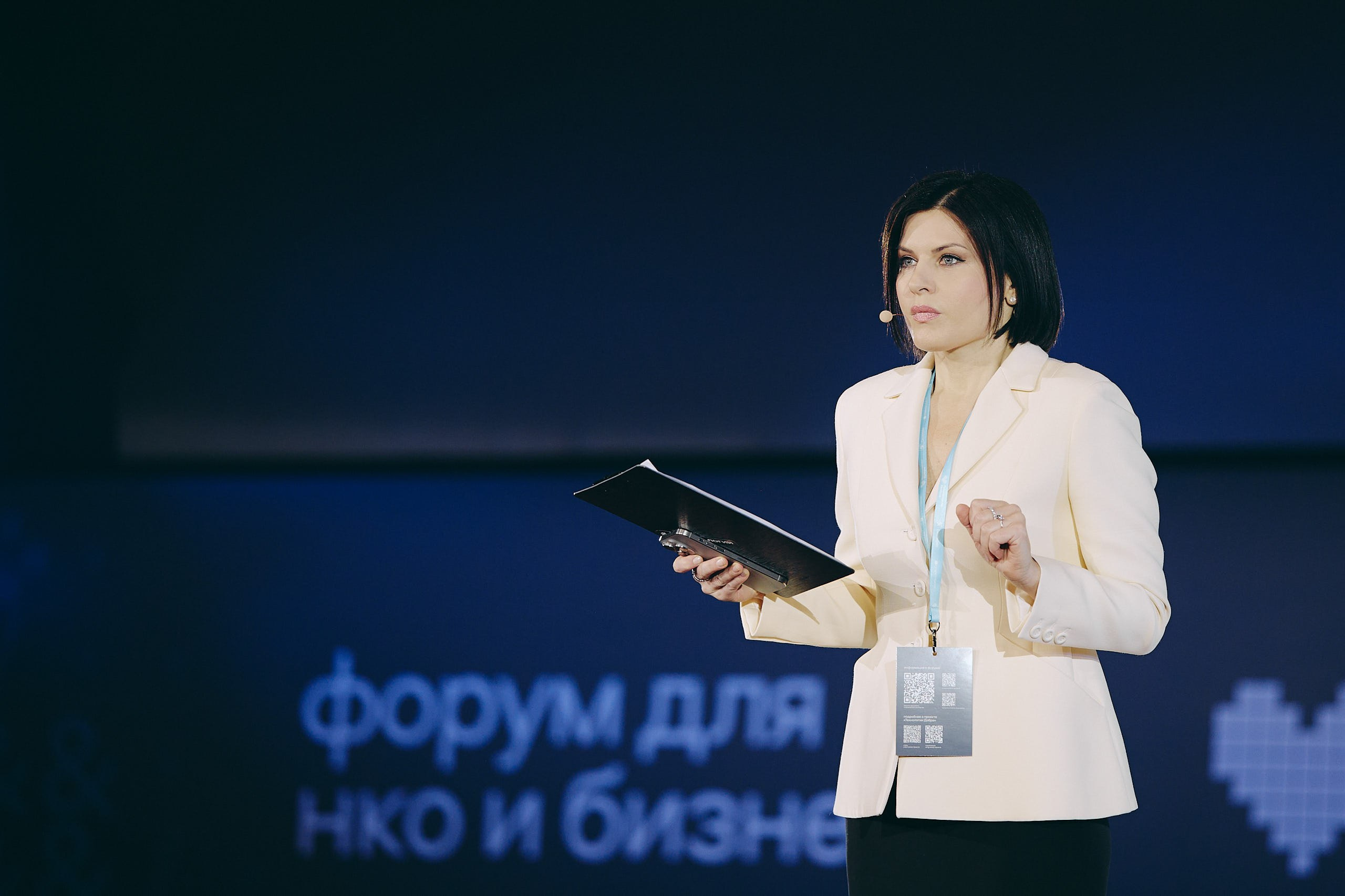 Форум Технологи добра 2025. Репортажная съемка в Москве