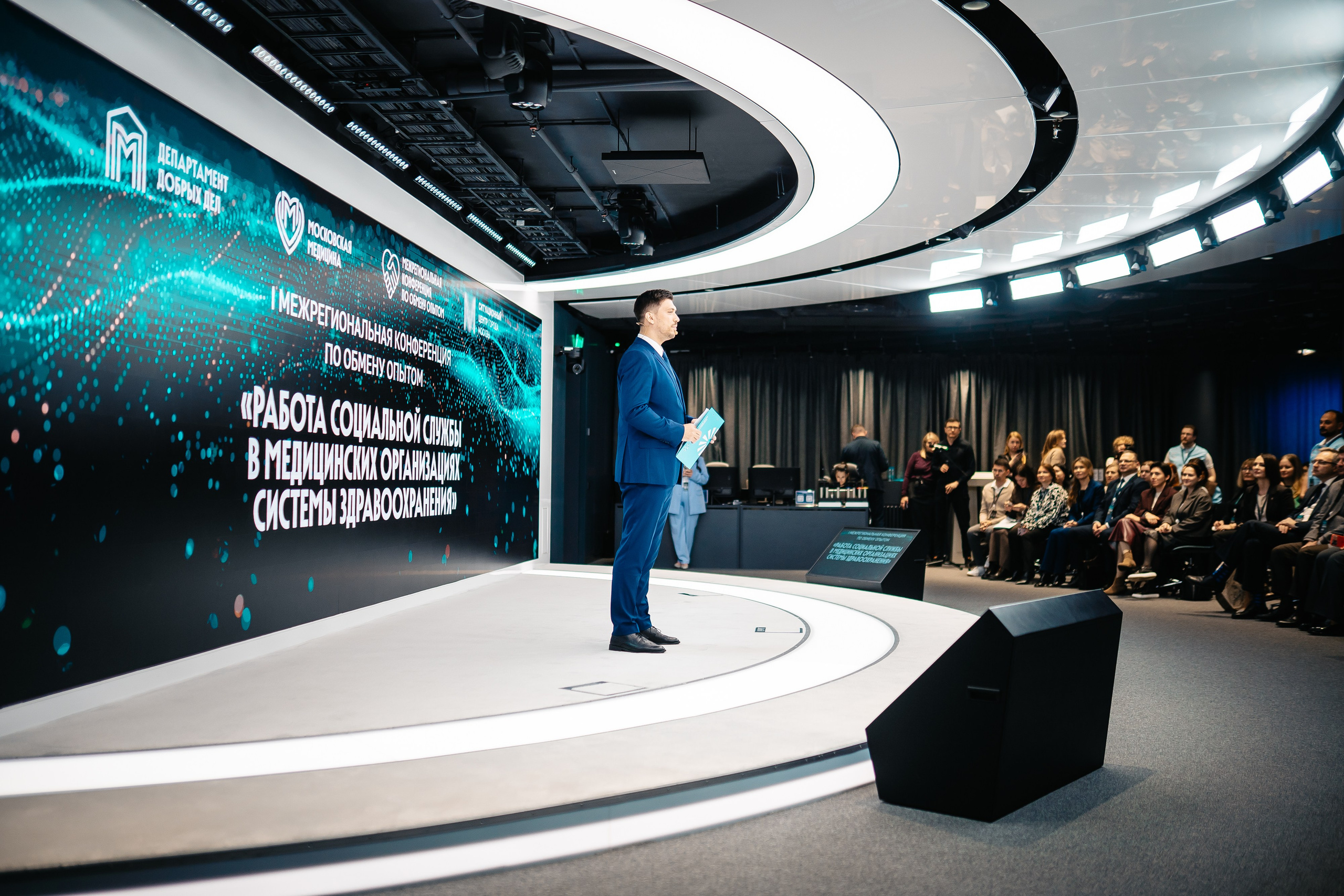 CONFERENCE. Lebeduff