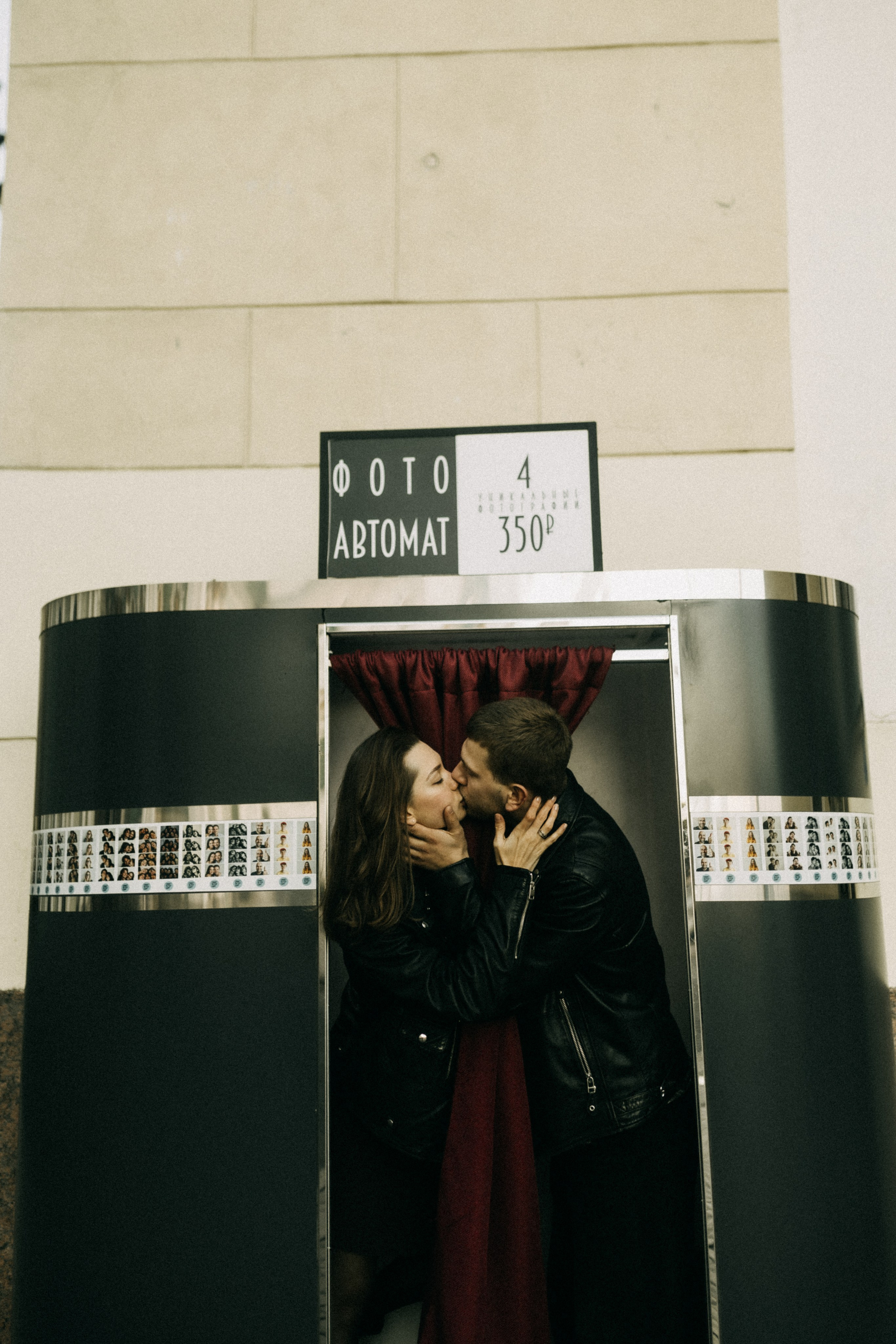 Алёна и Дмитрий. Фотограф в Санкт-Петербурге