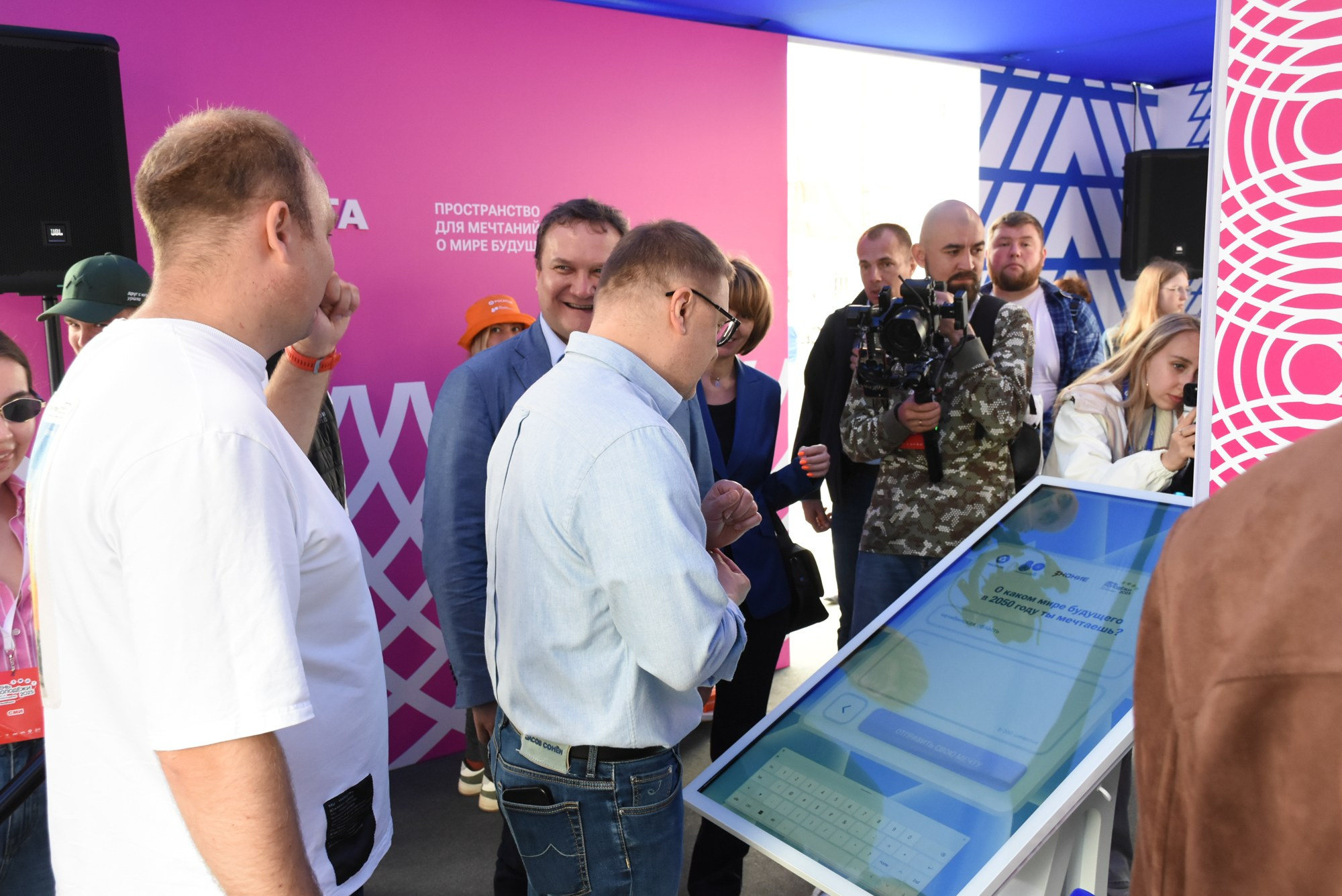 Молфест фотозона Росатома. Фотограф Максим Буряк