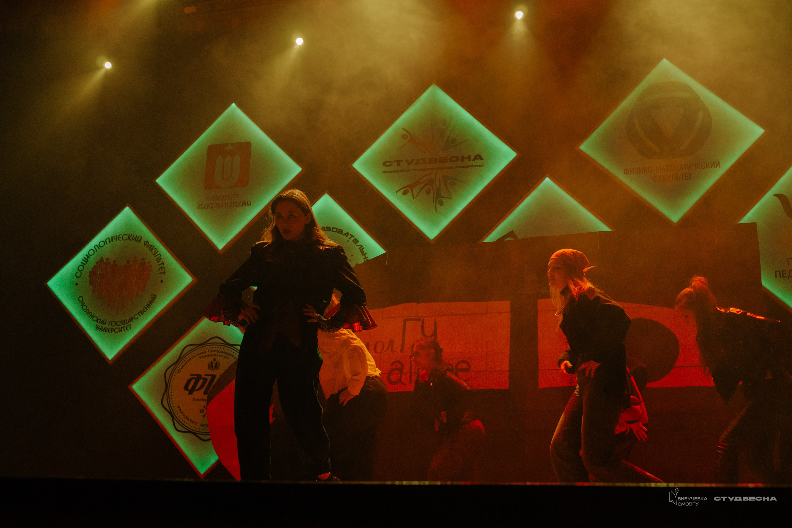 СмолГУ — Студвесна — Концертные программы — День 1. KiPPER Gallery — Фотограф