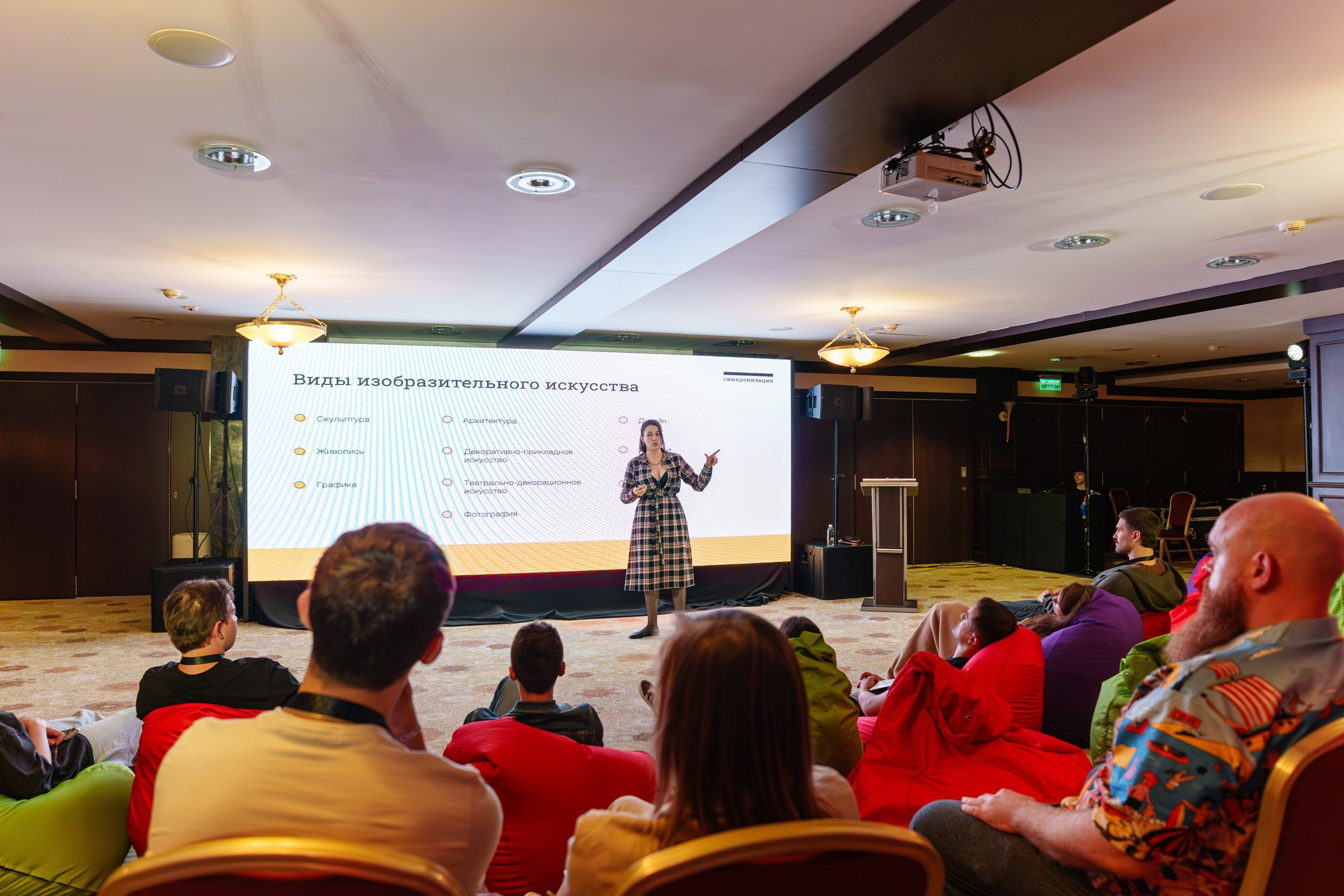 Доклады South HUB 2024. South HUB