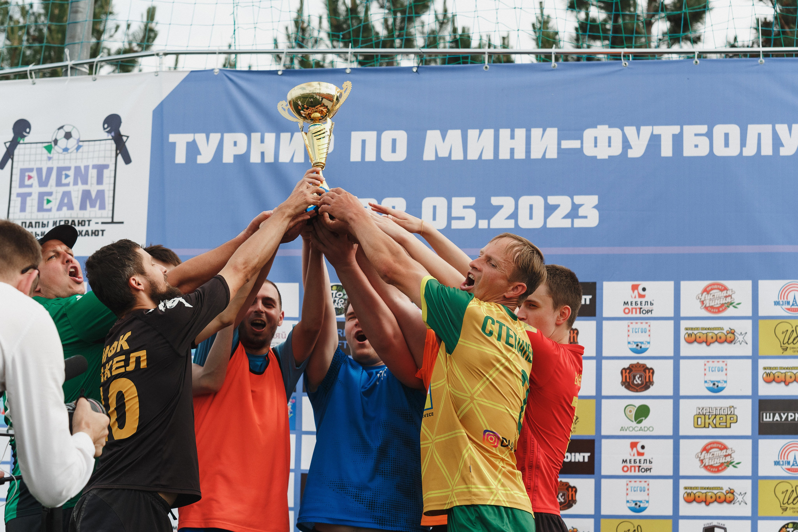 Под знаменем Амбрелла: Футбольный турнир в Приазовье Таганрога. Свадебный и семейный фотограф в Таганроге Бакарюк Антон