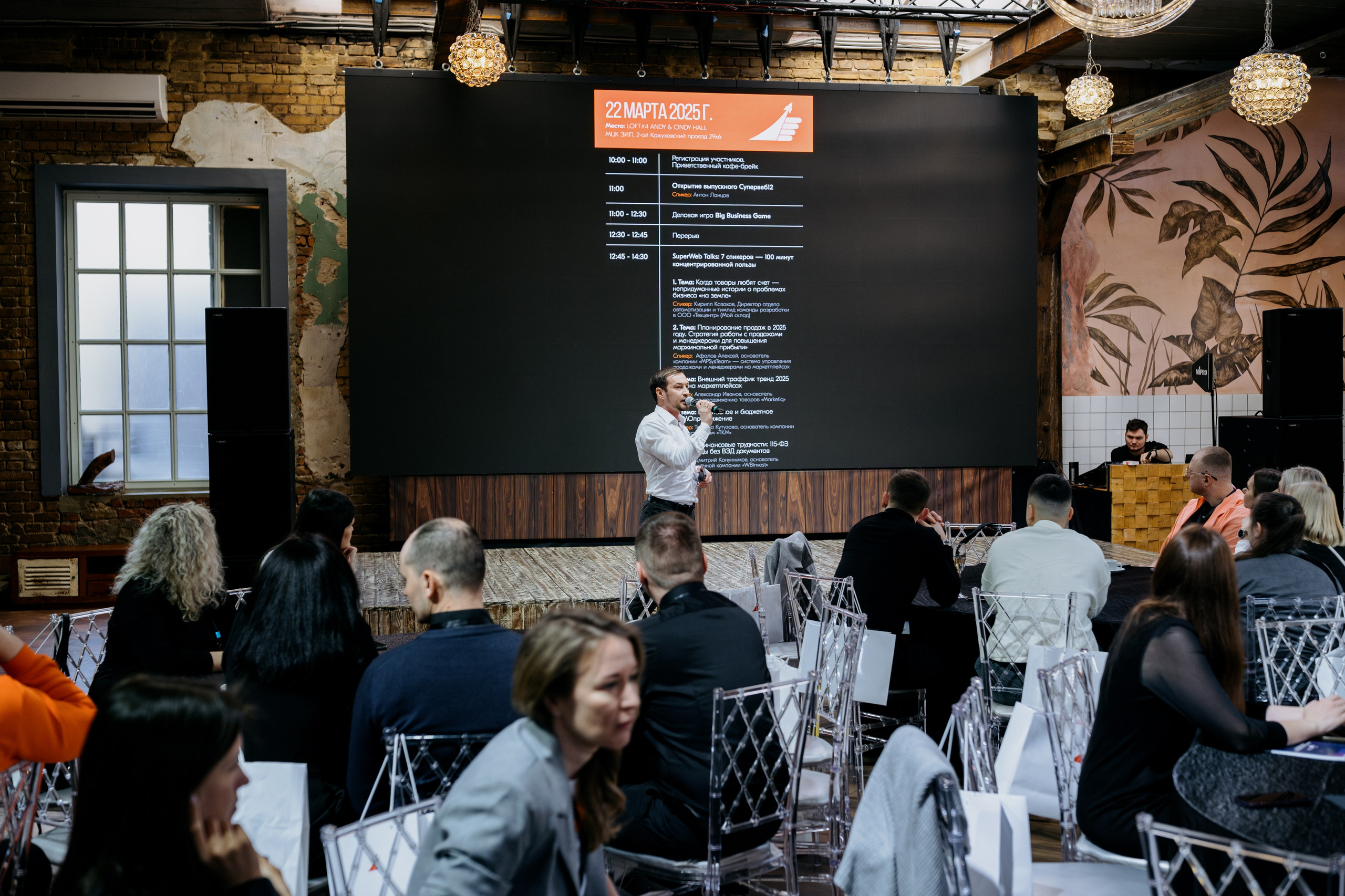 Выпускной СуперВеб. Репортажный и портретный фотограф в Москве Илья Спиридонов